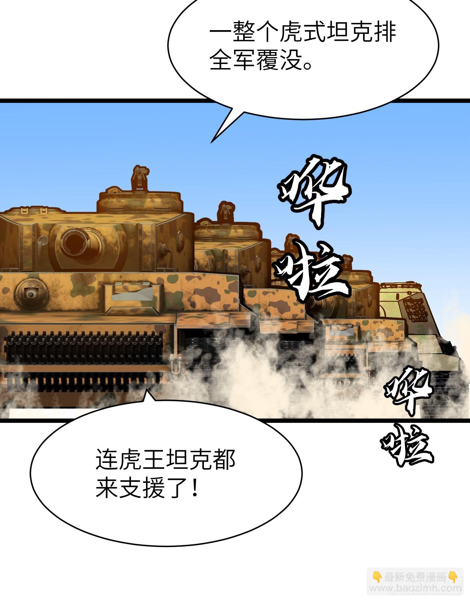 第28话 boss战(1/2)-第28话