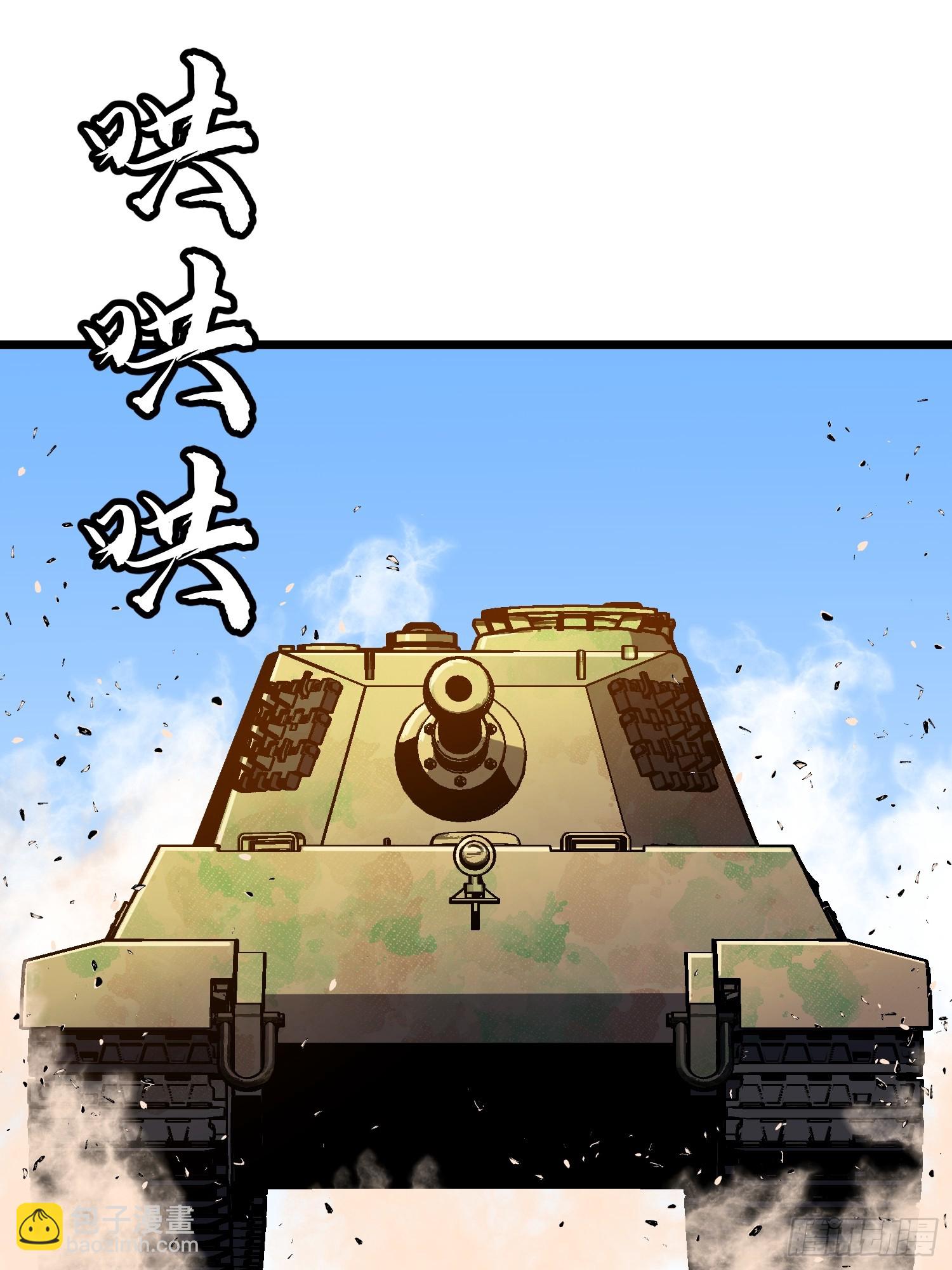 第28话 boss战(1/2)-第28话