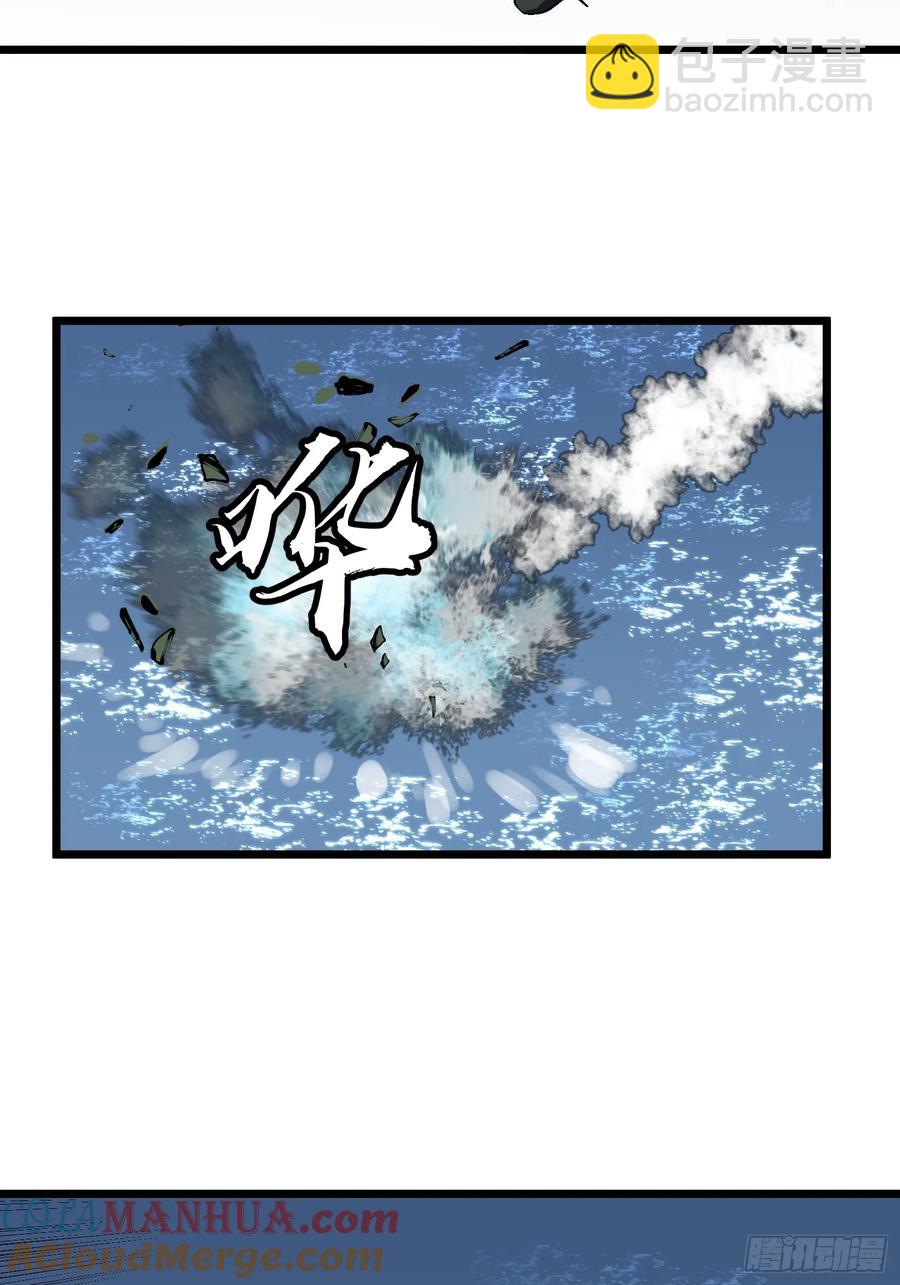 第30话 boss战-第30话