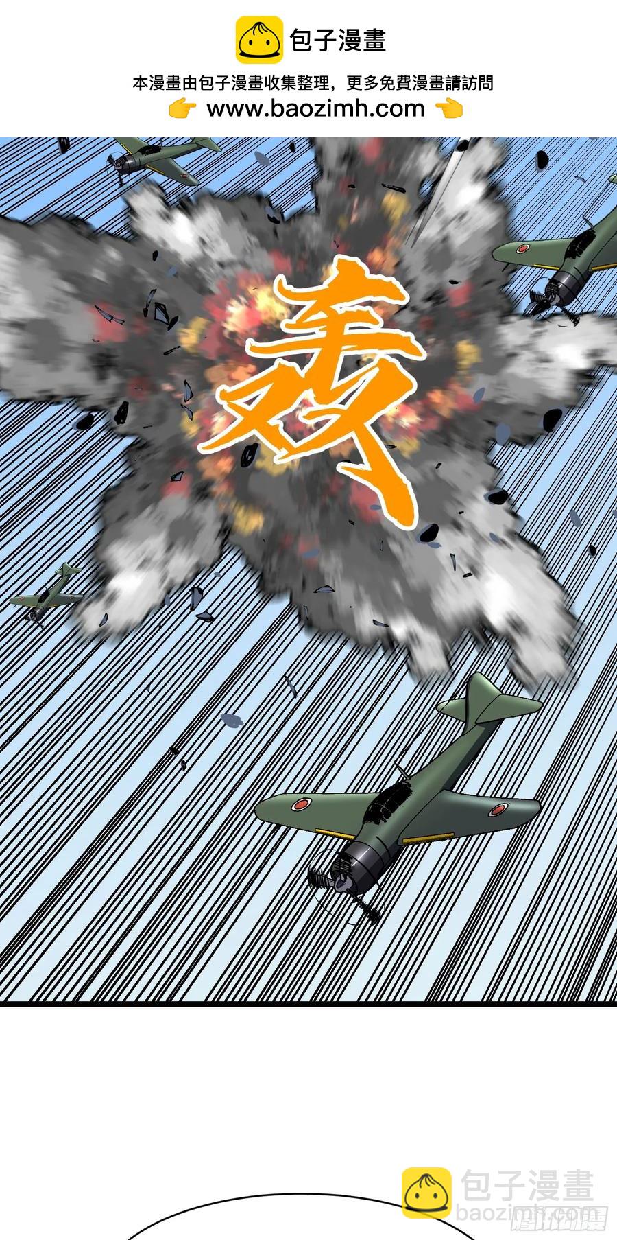 第30话 boss战-第30话