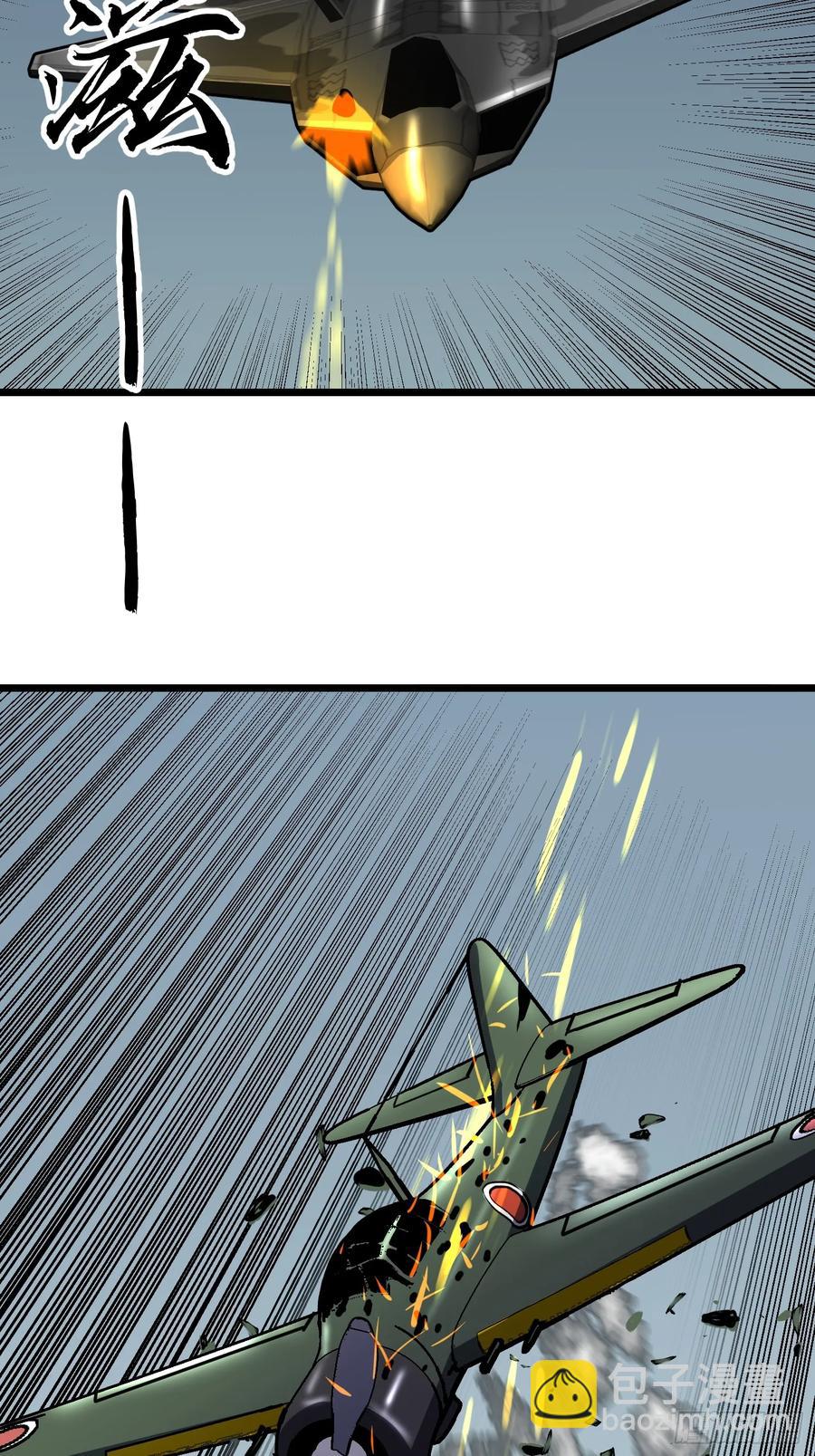 第30话 boss战-第30话