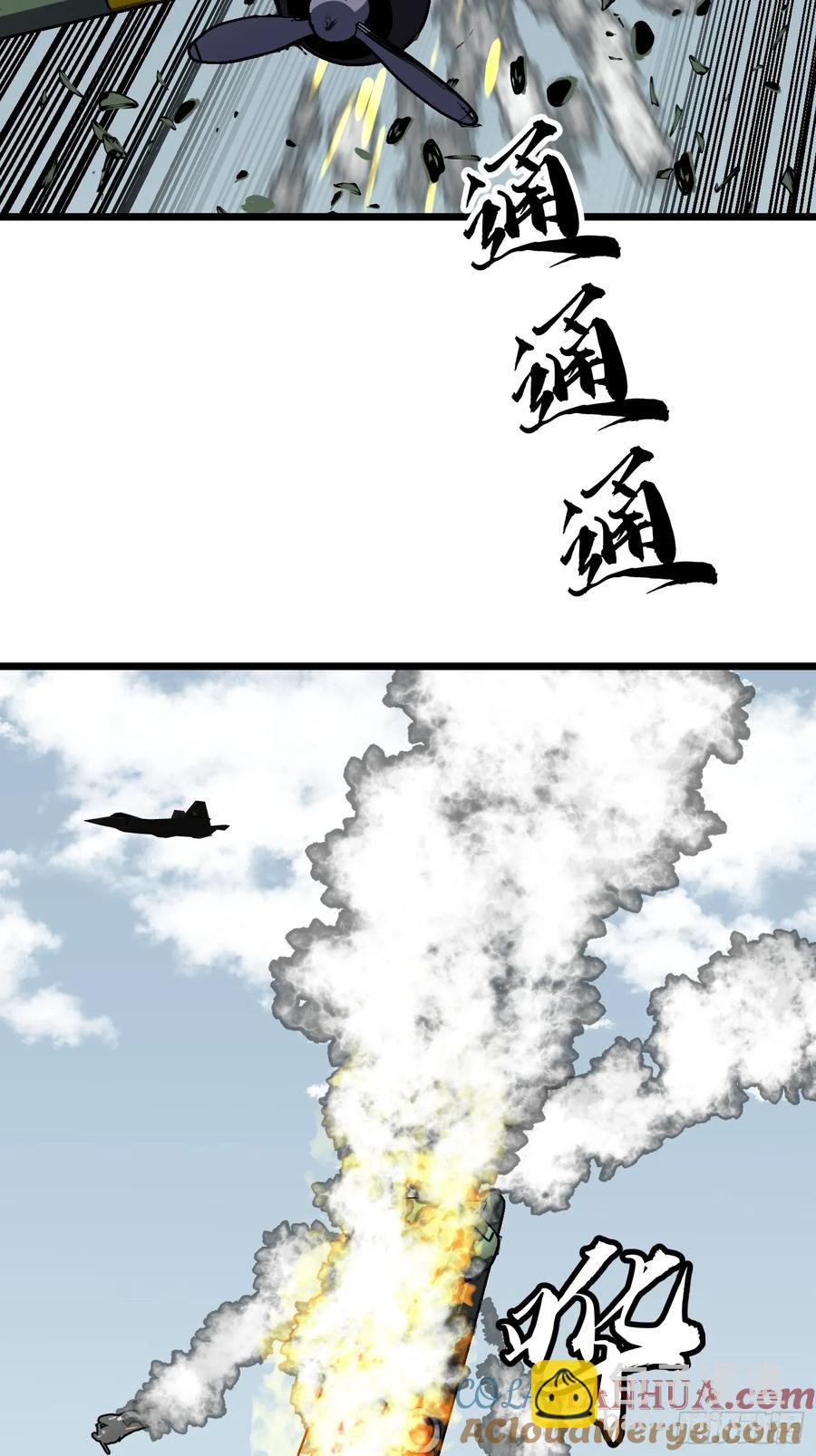 第30话 boss战-第30话