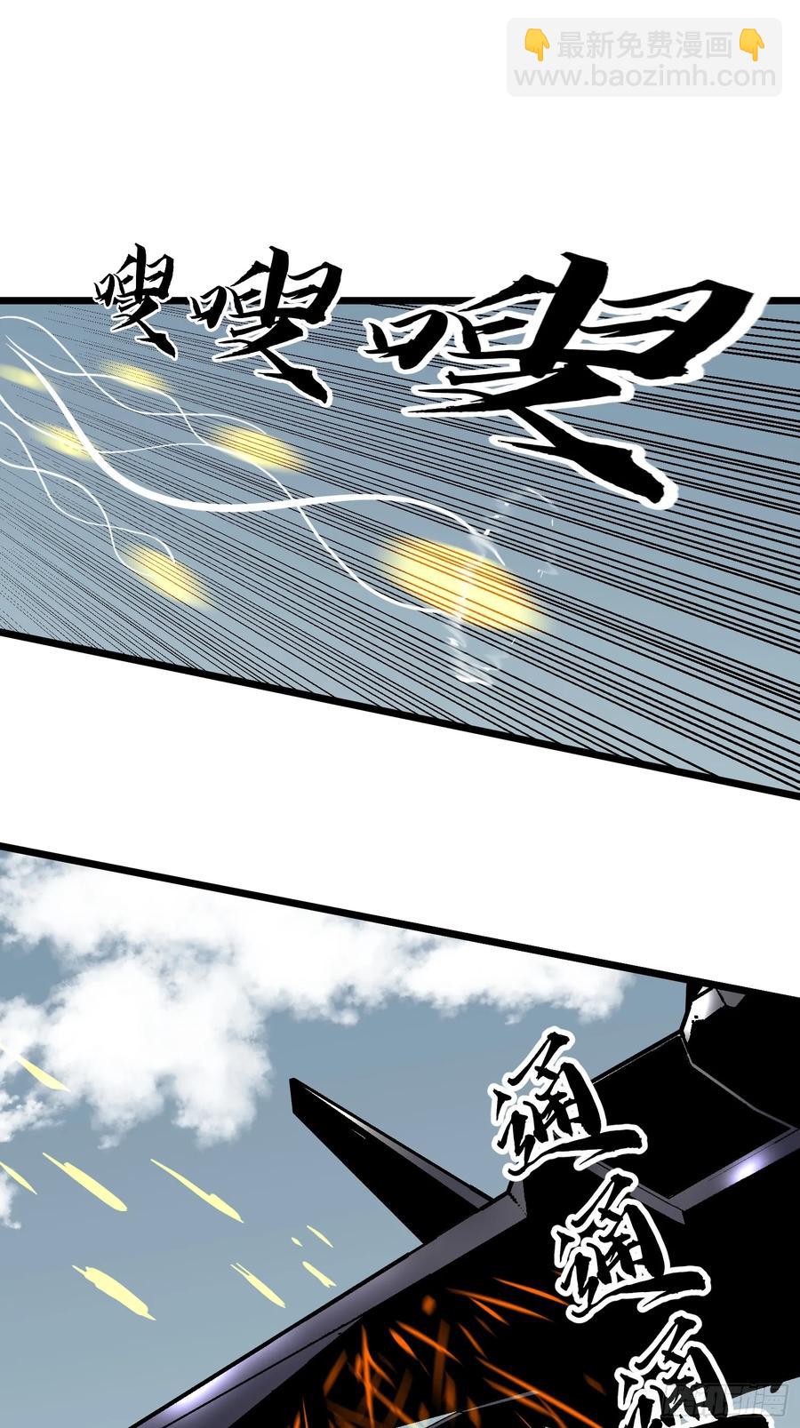 第30话 boss战-第30话