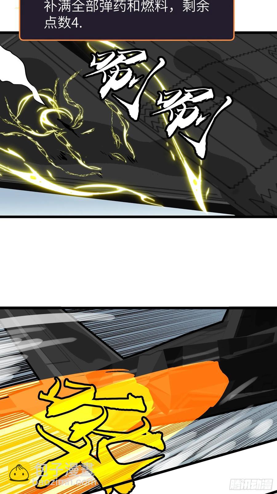 第30话 boss战-第30话