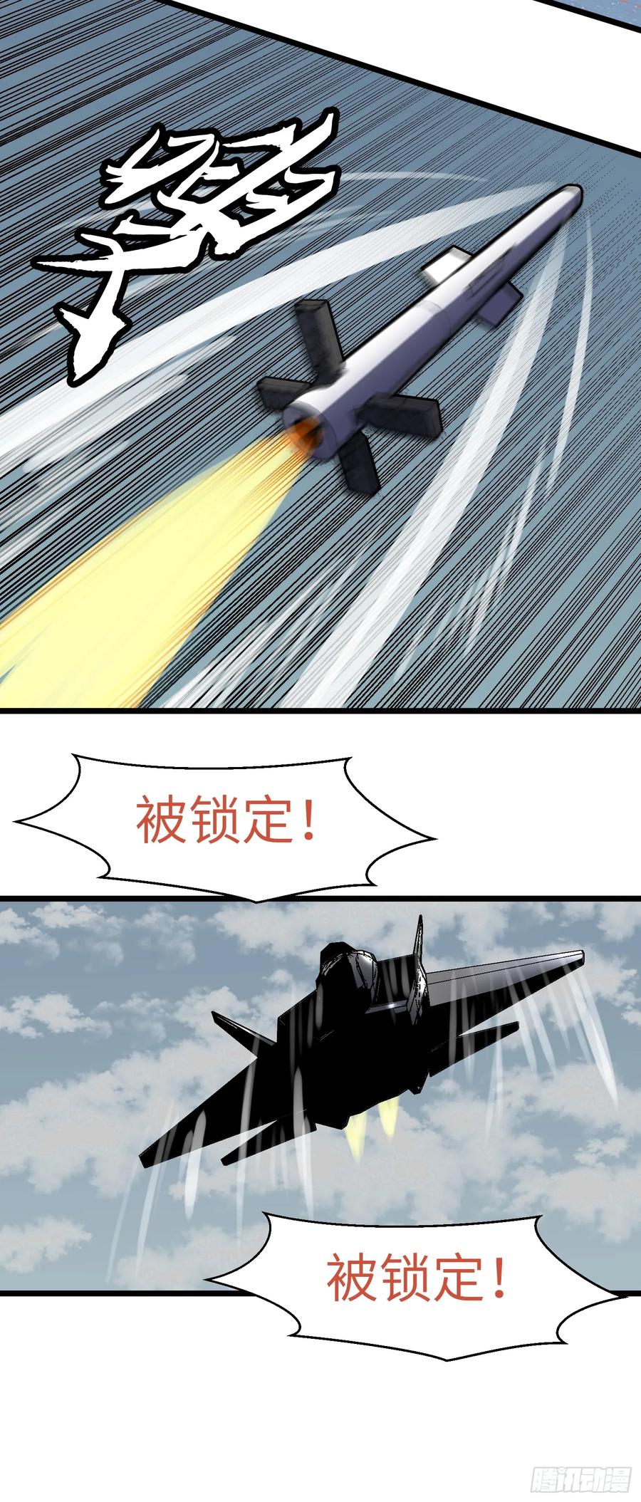 第30话 boss战-第30话