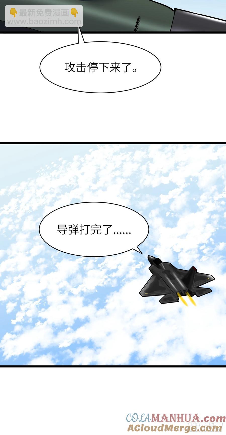 第30话 boss战-第30话