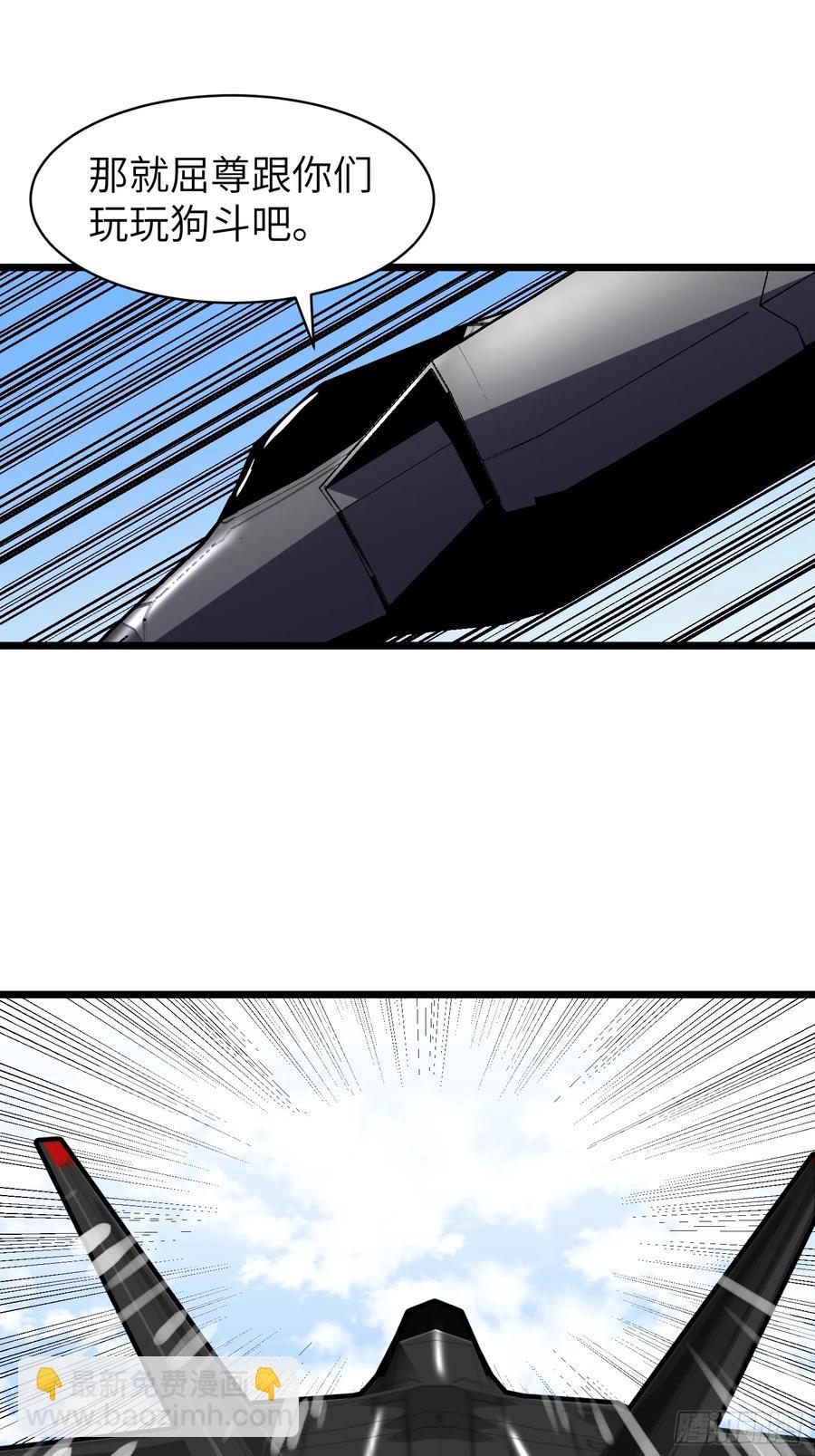 第30话 boss战-第30话