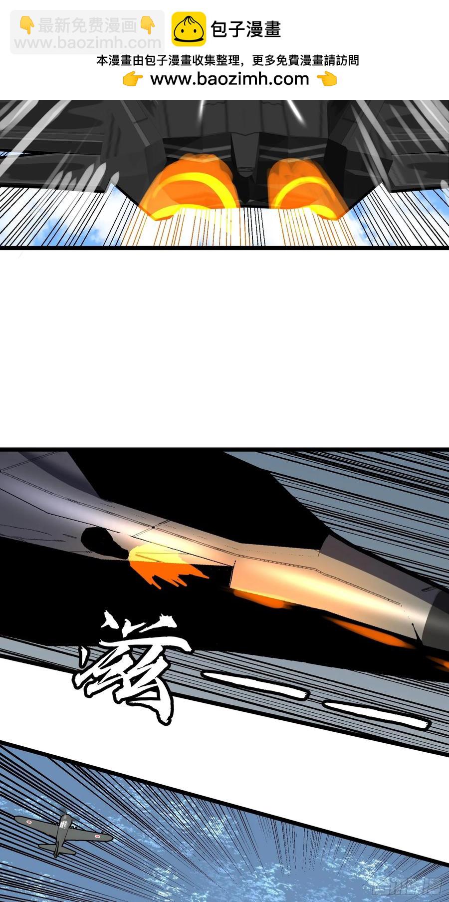 第30话 boss战-第30话