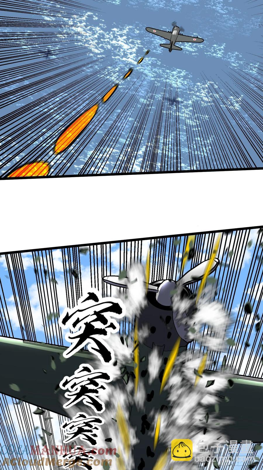 第30话 boss战-第30话