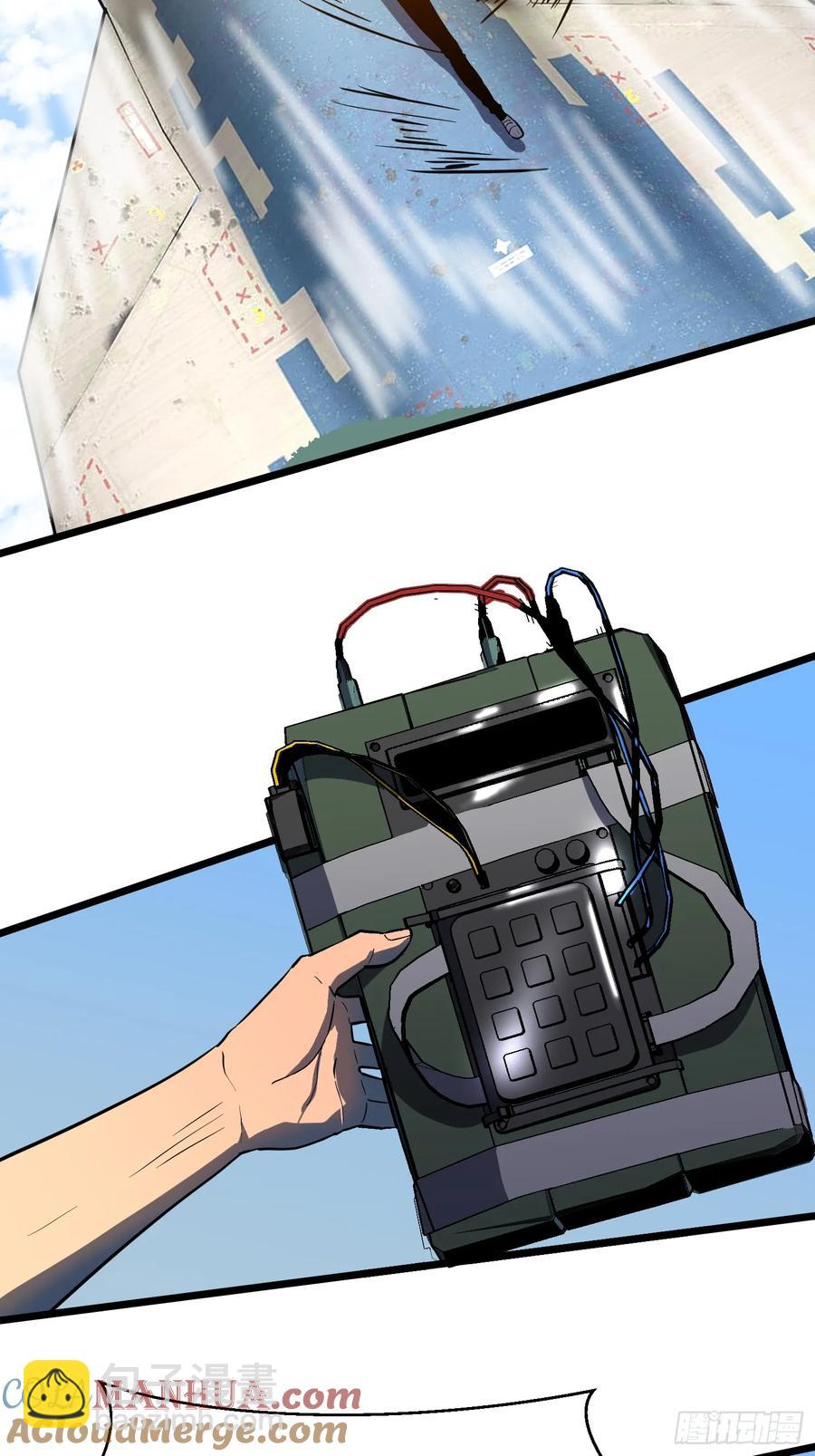 第31话 暴尸战机的二形态(1/2)-第32话