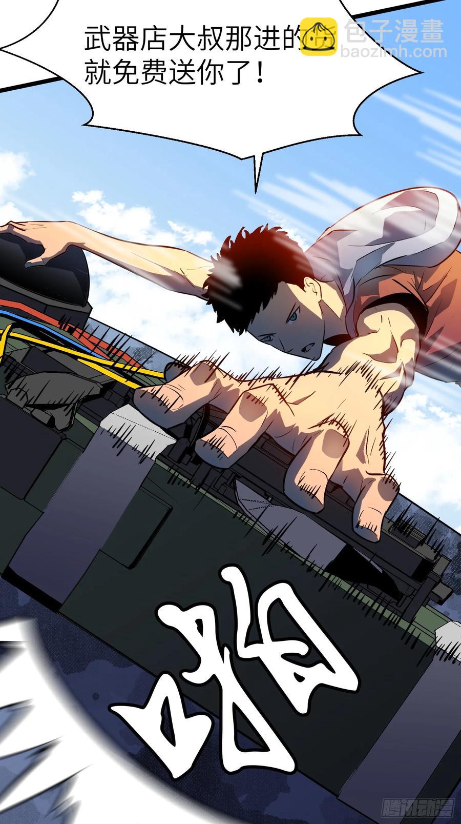 第31话 暴尸战机的二形态(1/2)-第32话