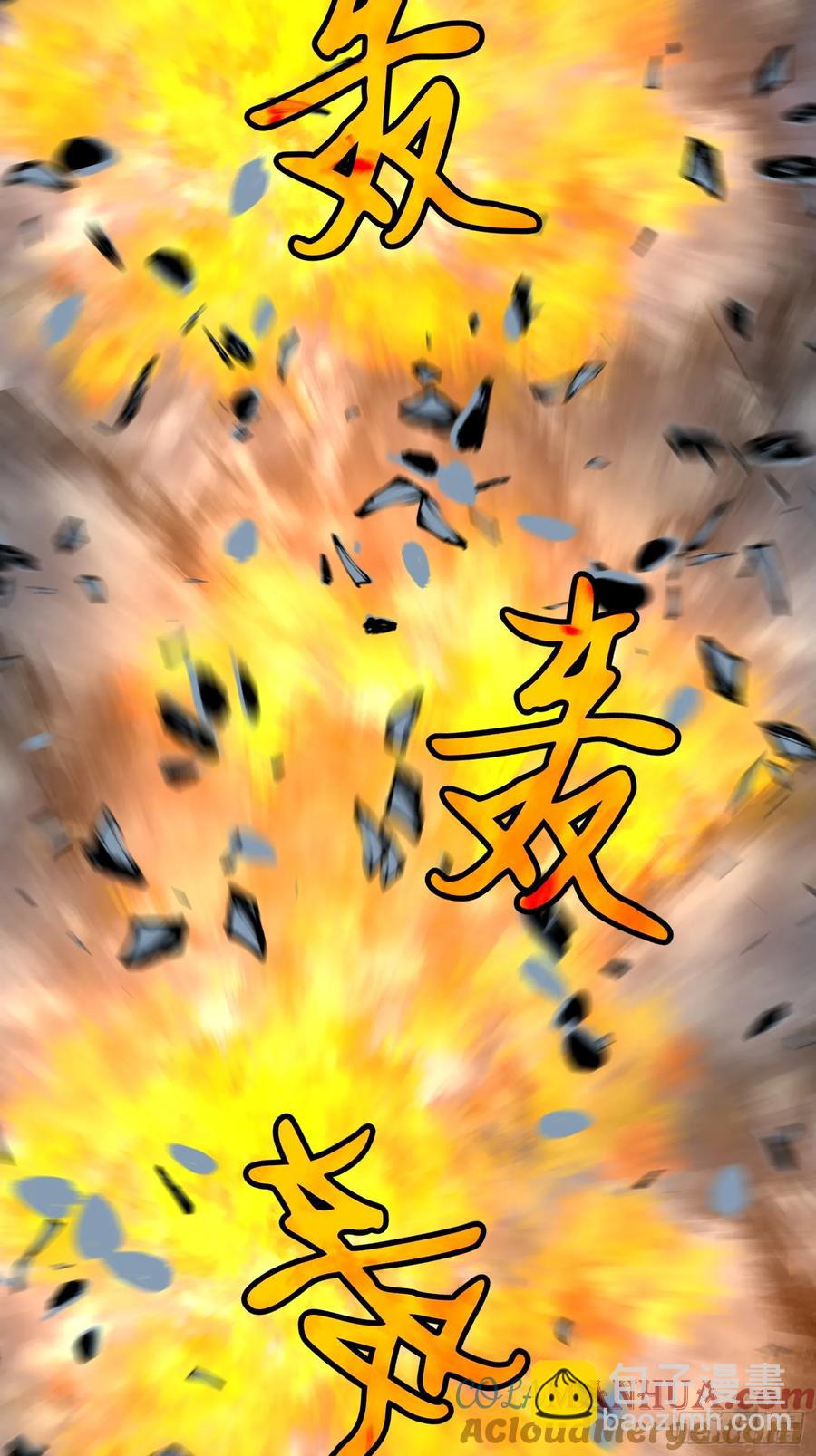 第31话 暴尸战机的二形态(1/2)-第32话