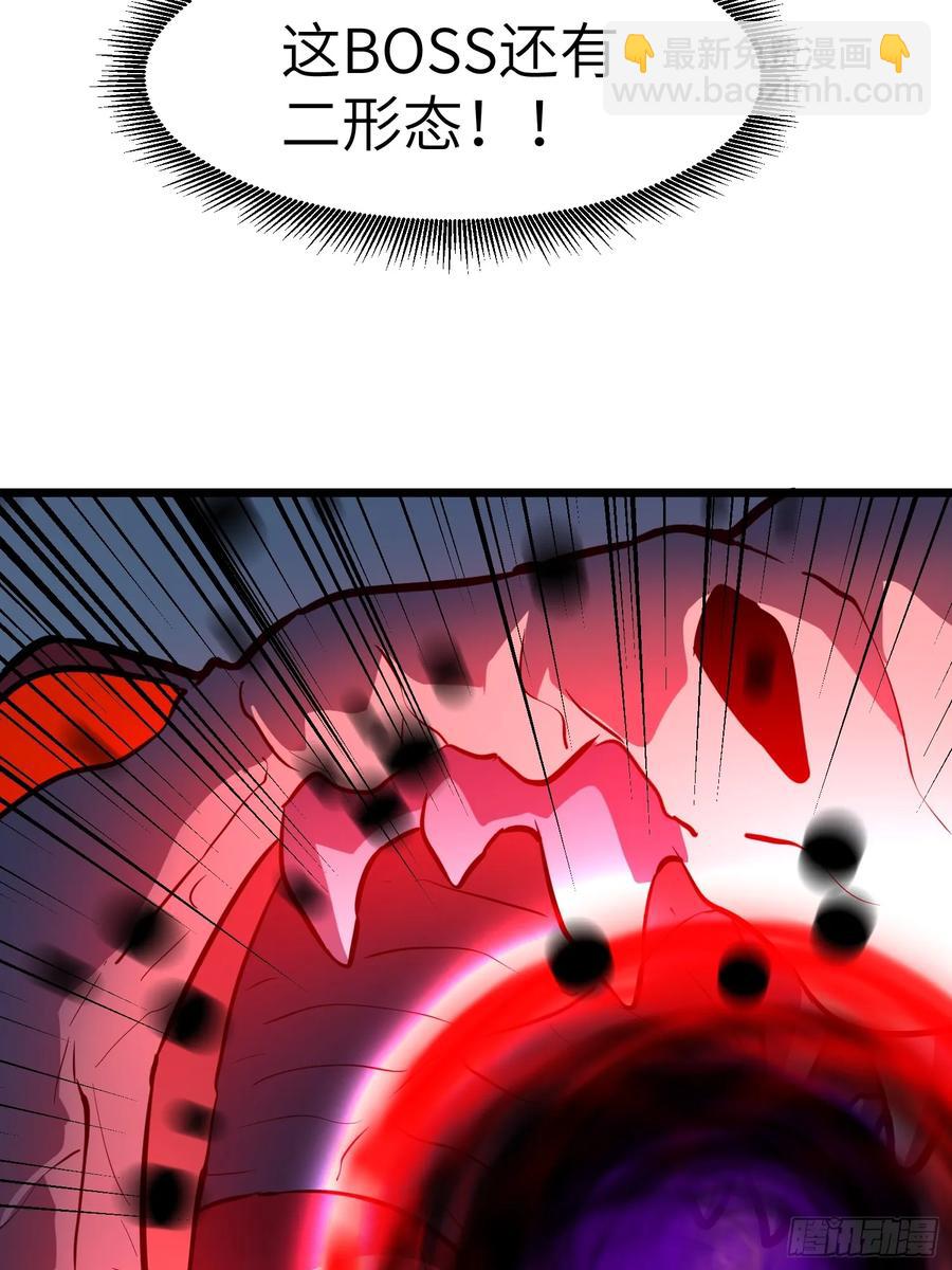 第31话 暴尸战机的二形态(1/2)-第32话