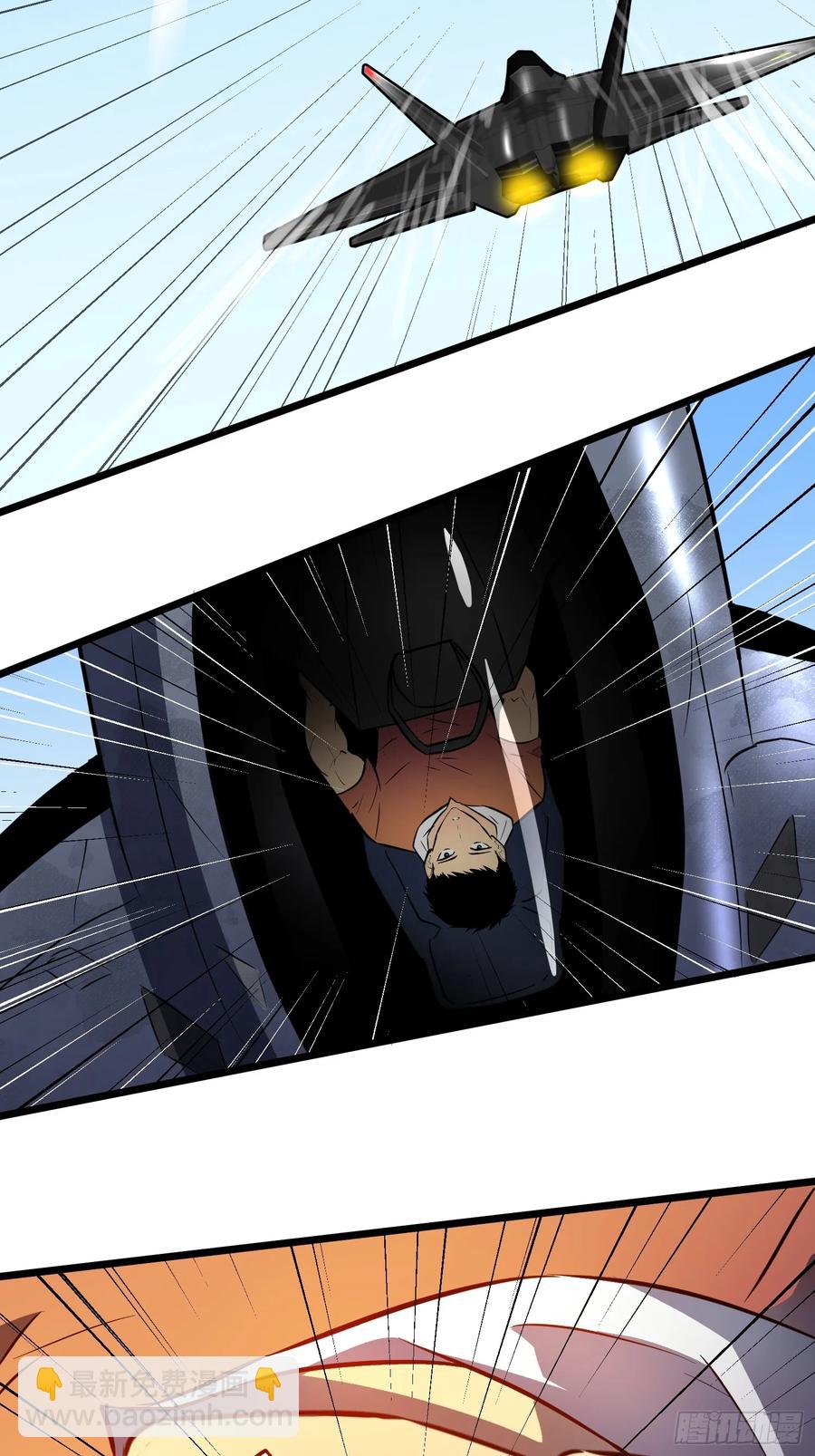 第31话 暴尸战机的二形态(1/2)-第32话