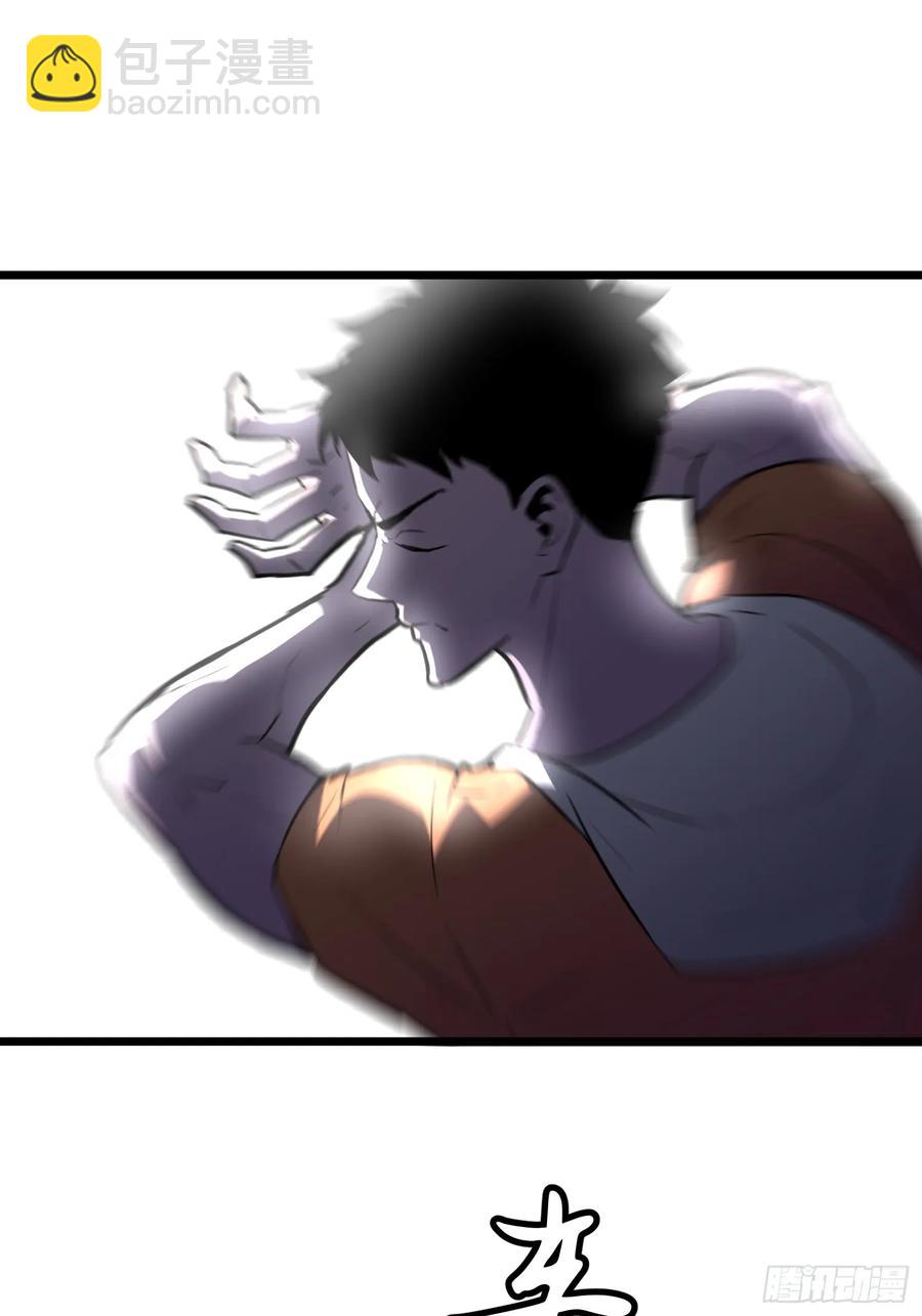 第31话 暴尸战机的二形态(1/2)-第32话