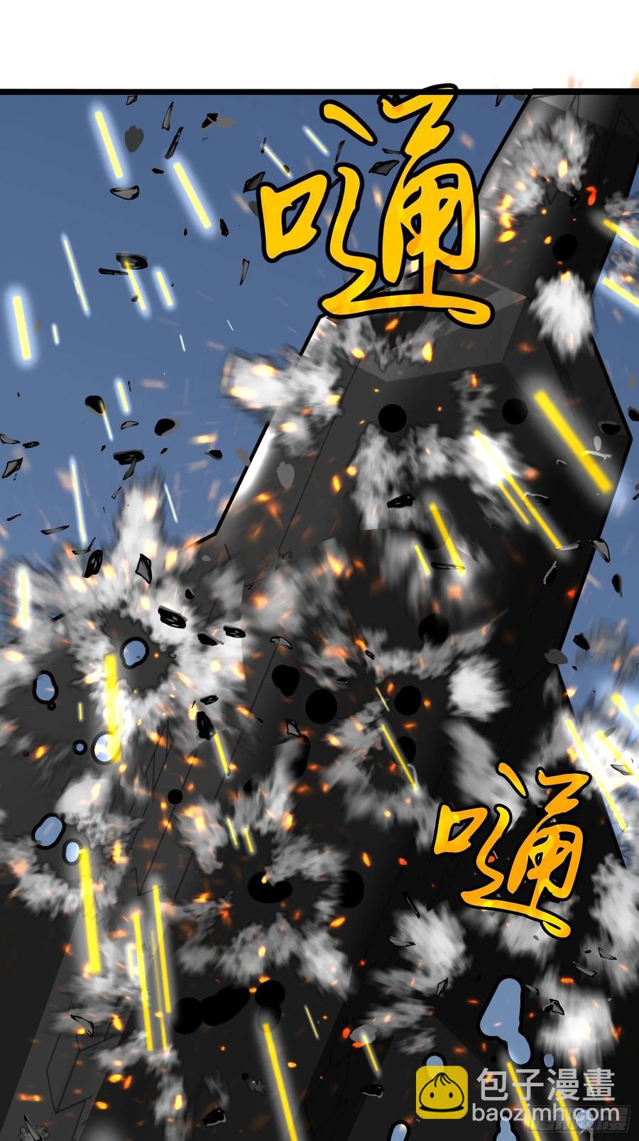 第31话 暴尸战机的二形态(1/2)-第32话