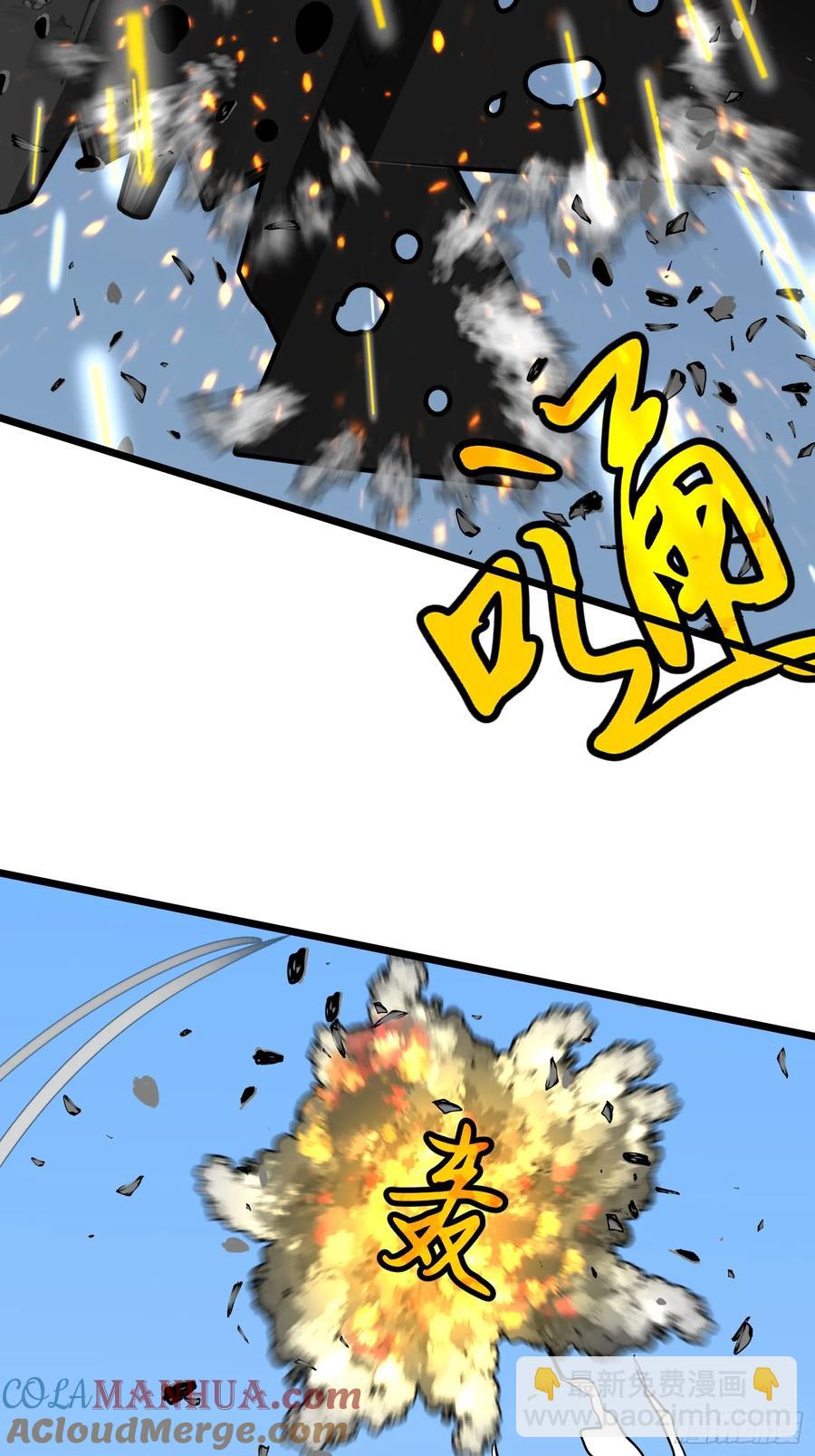 第31话 暴尸战机的二形态(1/2)-第32话