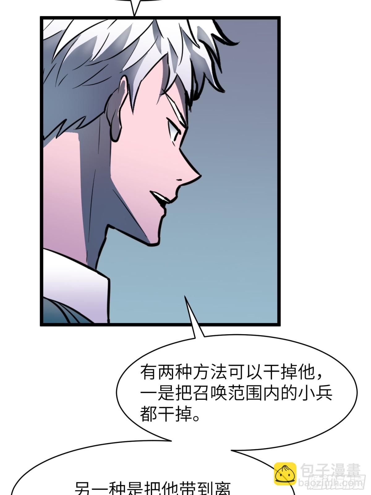 第34话 元首(1/2)-第34话