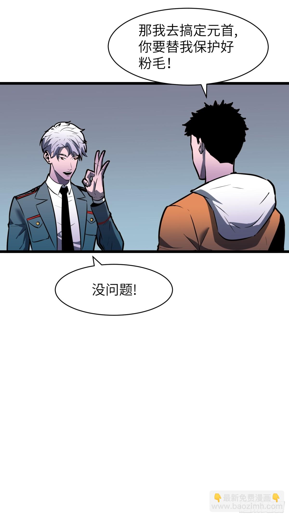 第34话 元首(1/2)-第34话