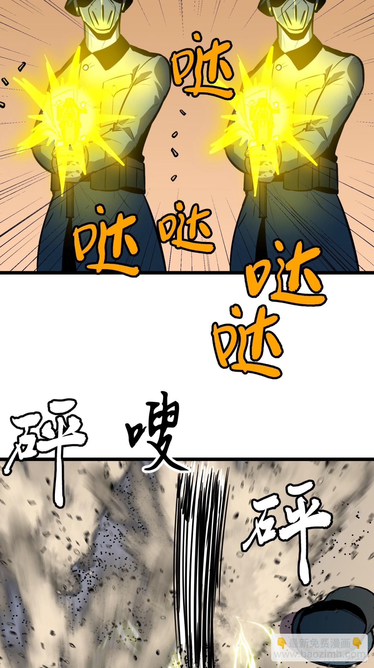 第34话 元首(1/2)-第34话