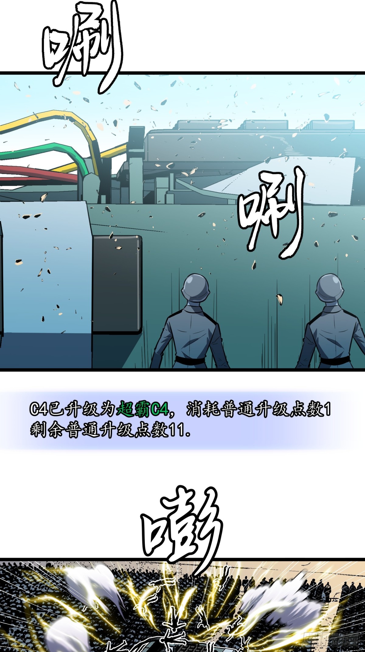 第34话 元首(1/2)-第34话