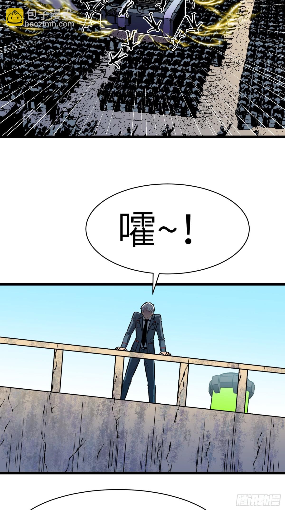 第34话 元首(1/2)-第34话