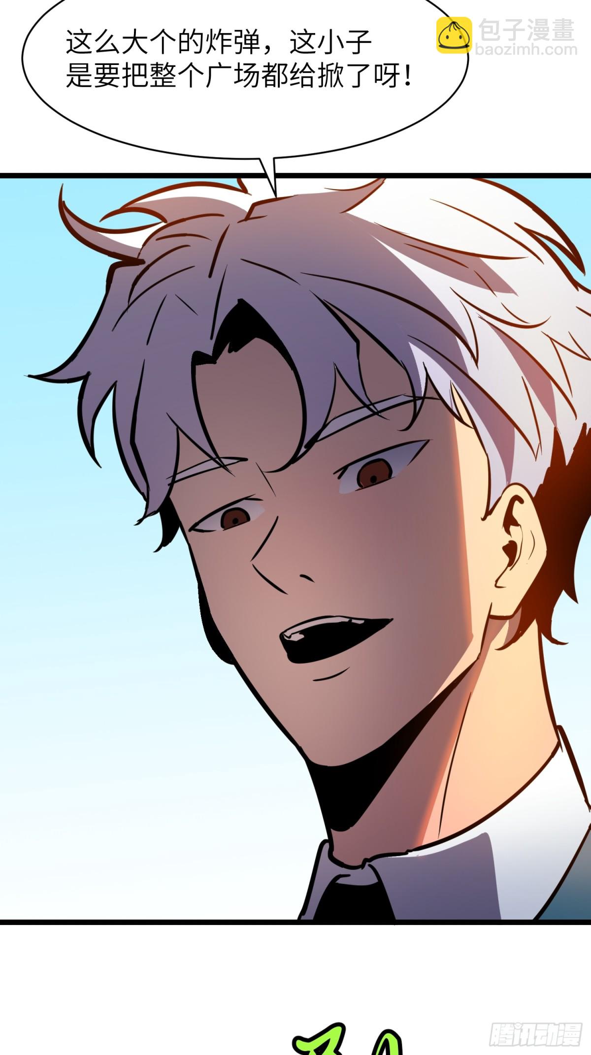 第34话 元首(1/2)-第34话