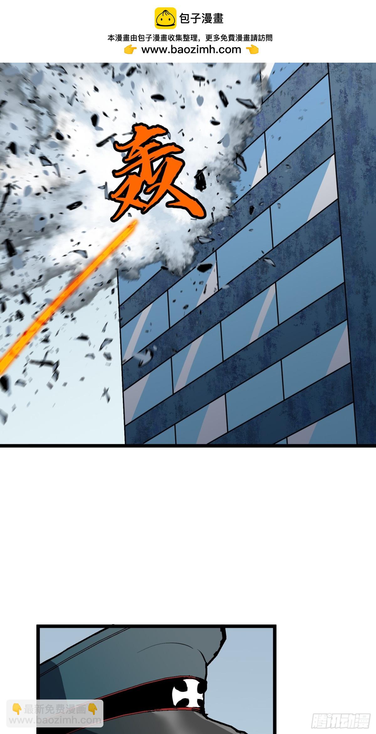 第34话 元首(1/2)-第34话