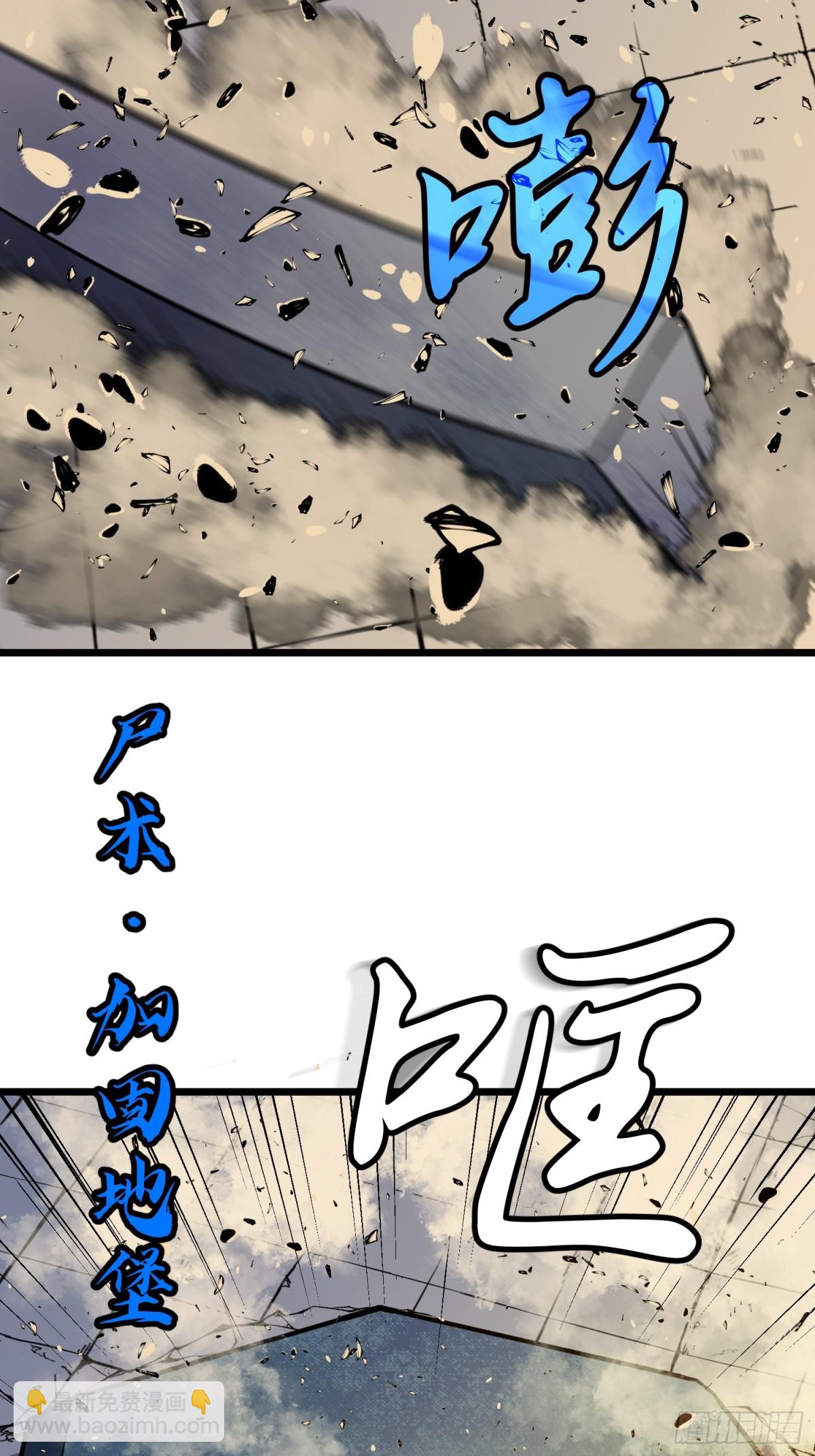 第34话 元首(1/2)-第34话