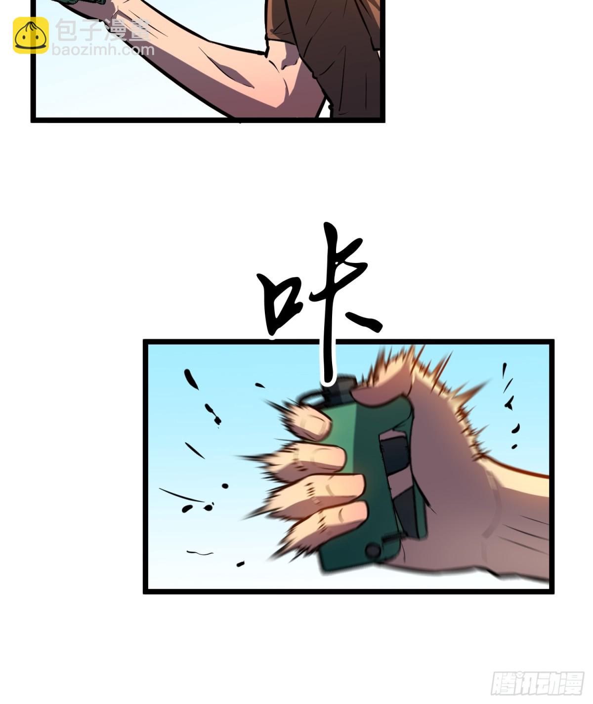 第34话 元首(1/2)-第34话