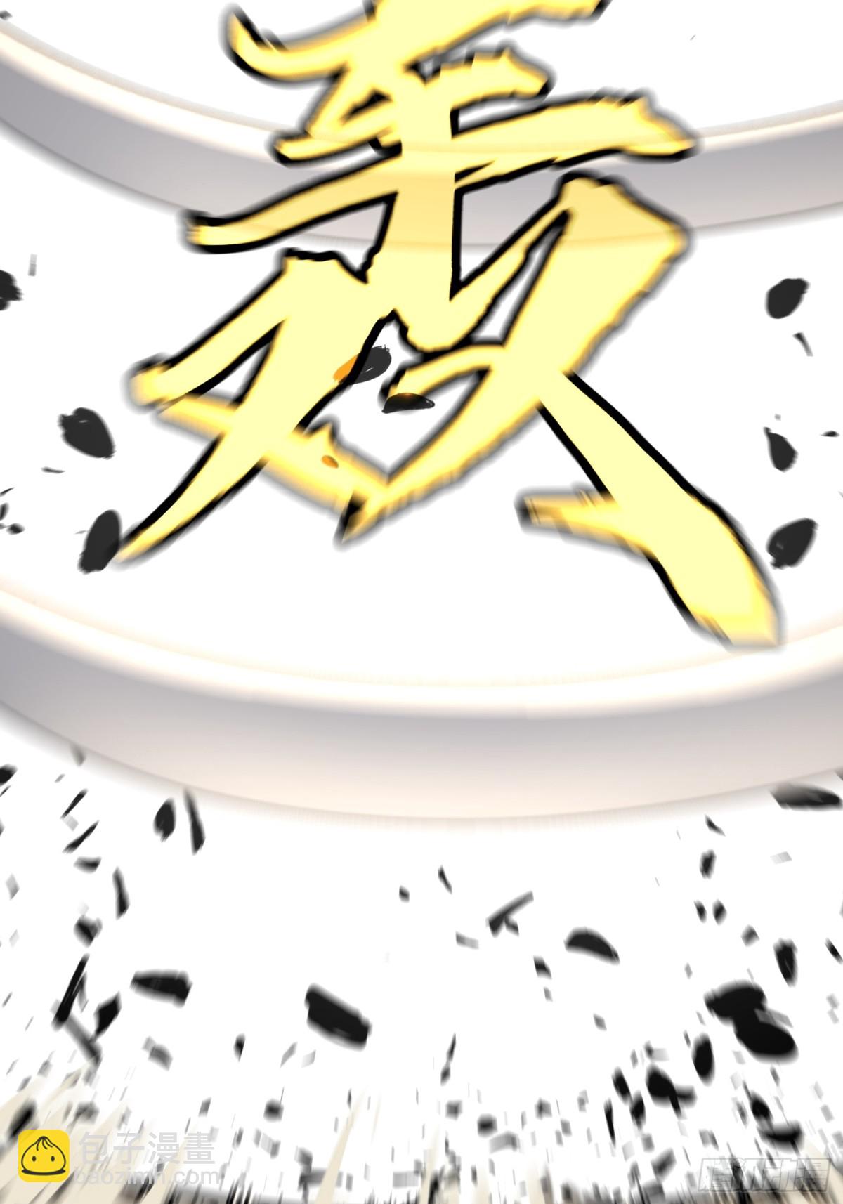 第34话 元首(1/2)-第34话