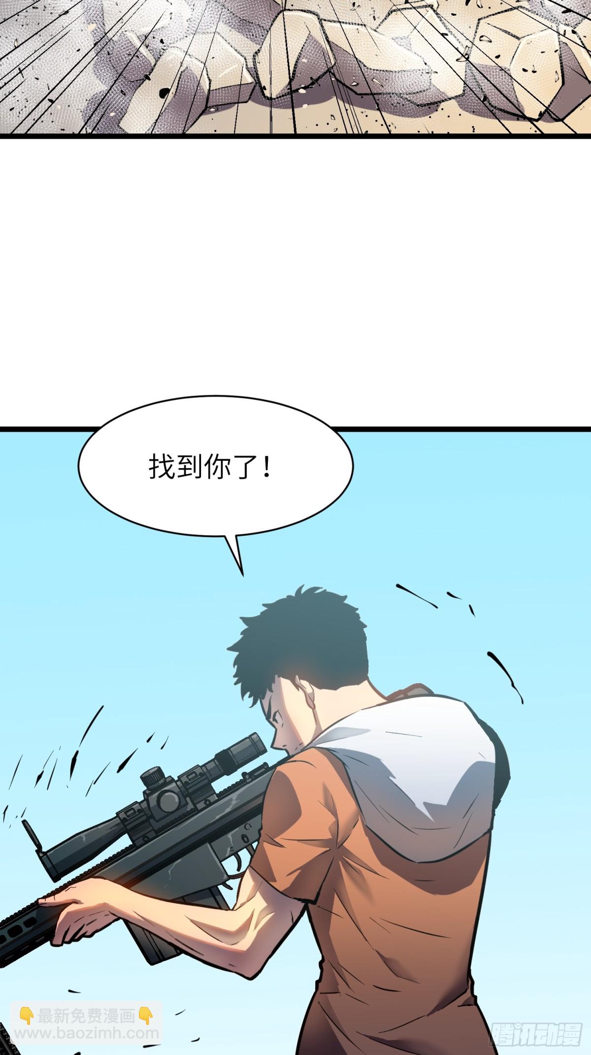 第34话 元首(1/2)-第34话