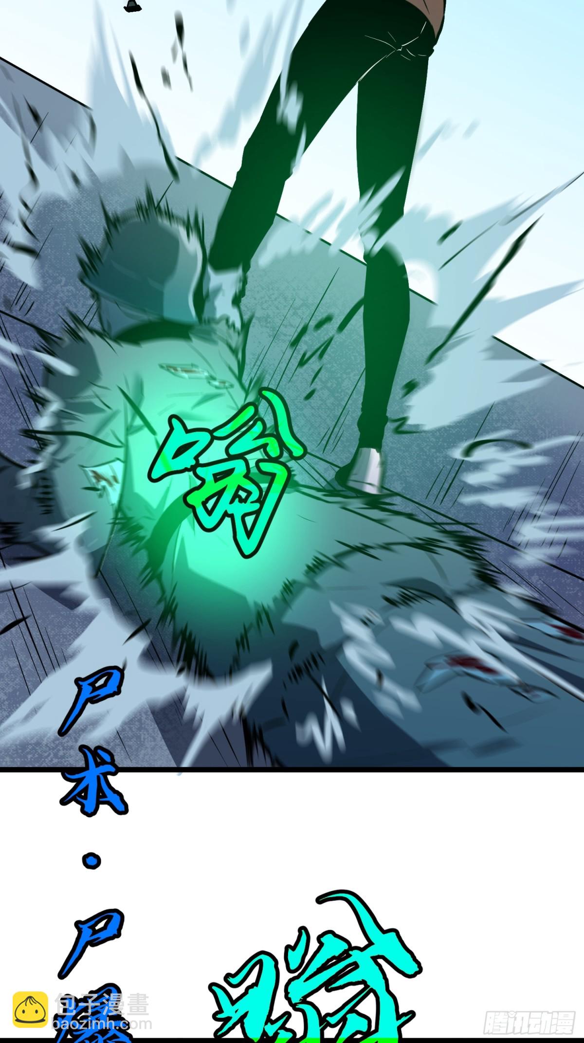 第34话 元首(1/2)-第34话