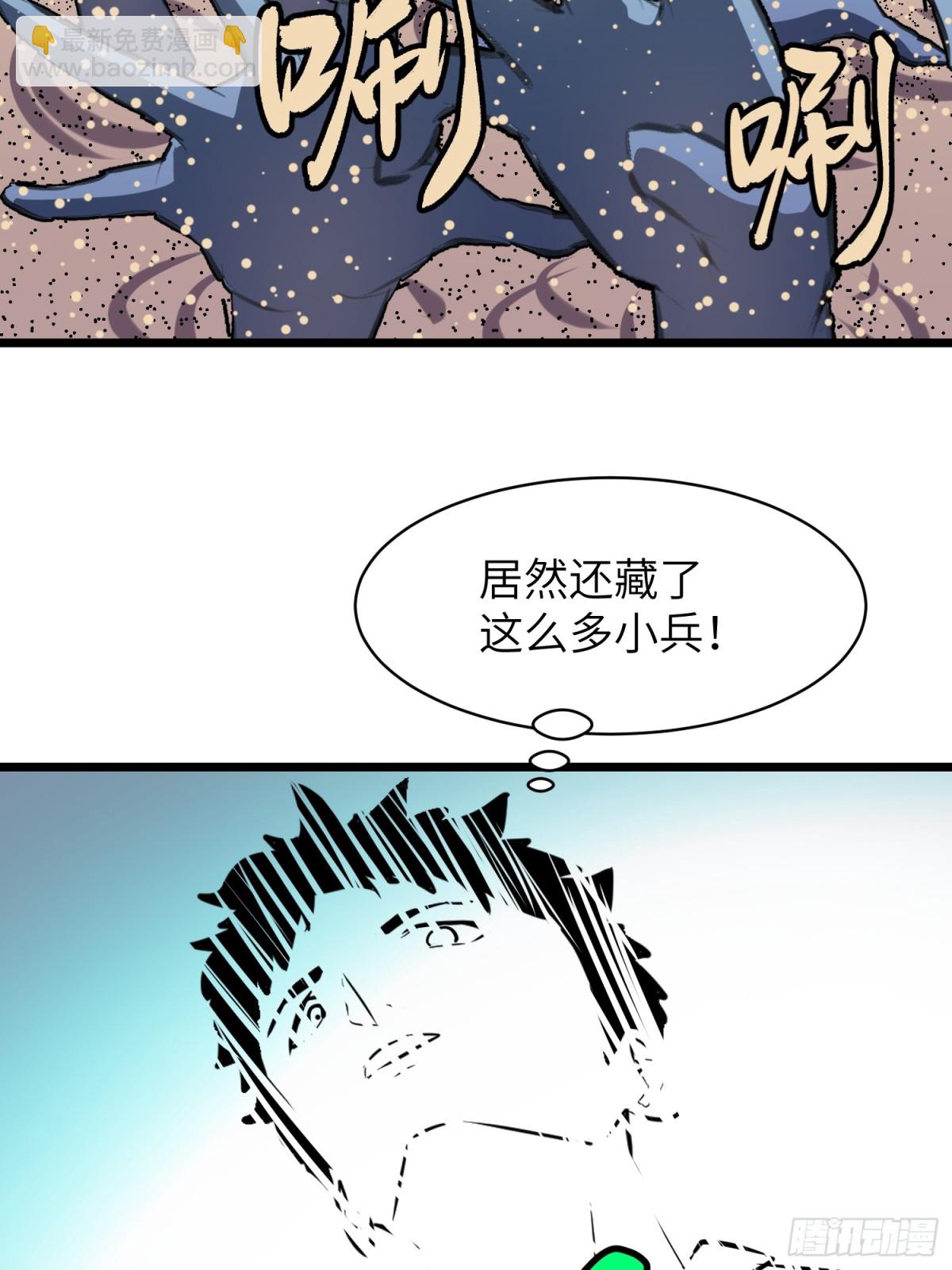 第34话 元首(1/2)-第34话