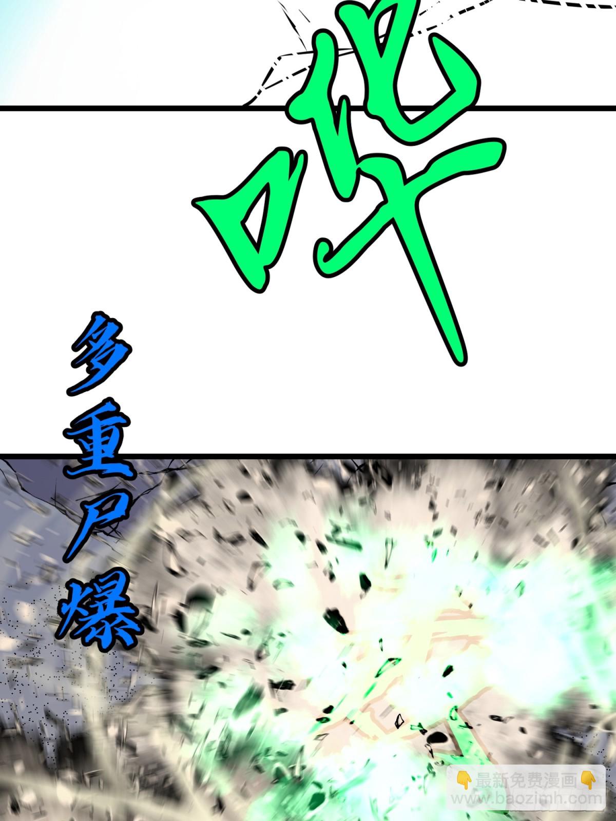 第34话 元首(1/2)-第34话