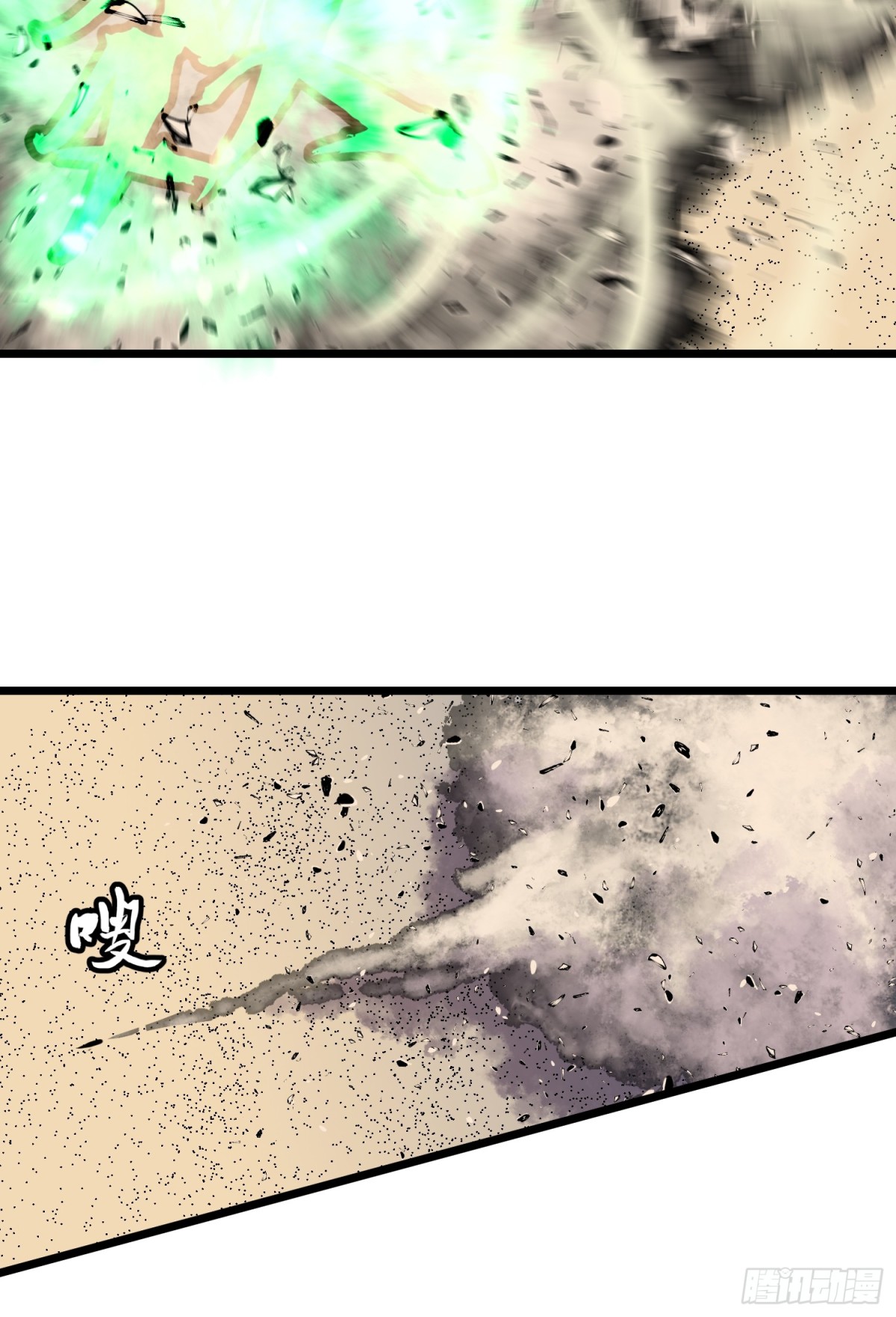 第34话 元首(1/2)-第34话