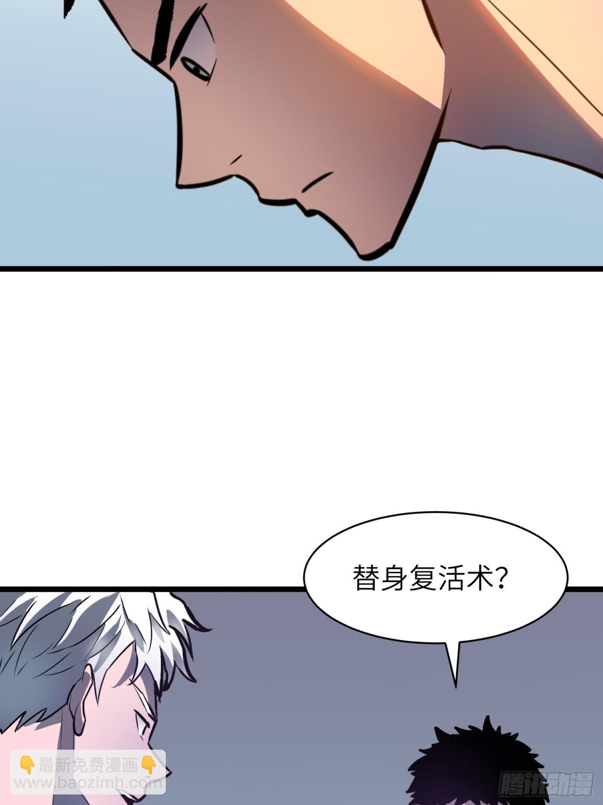 第34话 元首(1/2)-第34话