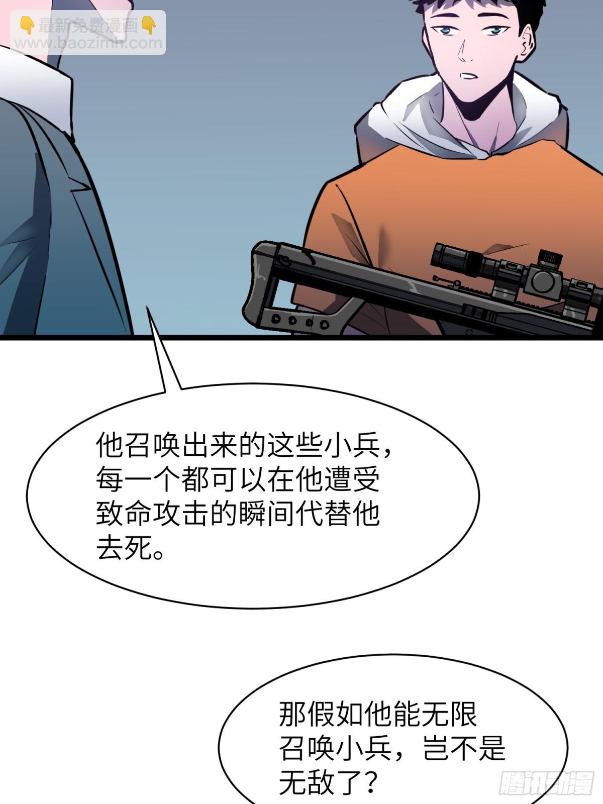 第34话 元首(1/2)-第34话