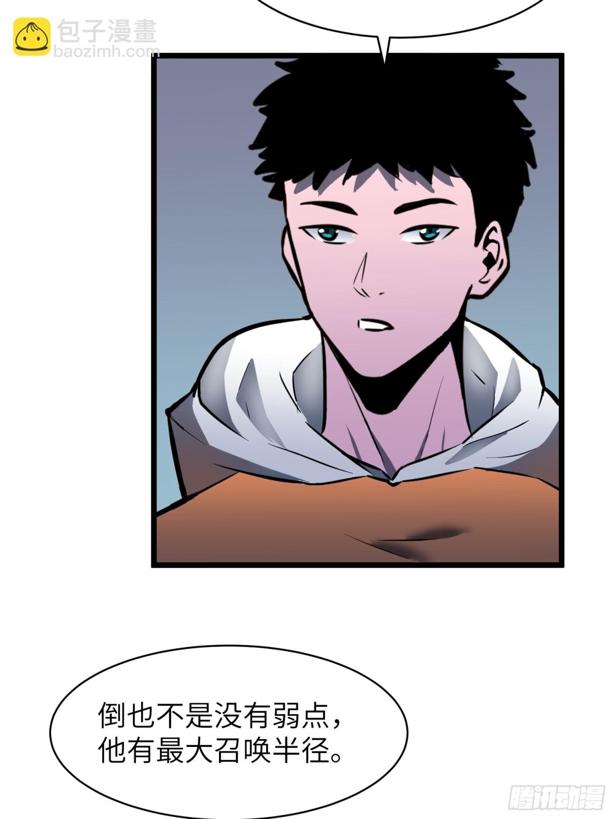 第34话 元首(1/2)-第34话