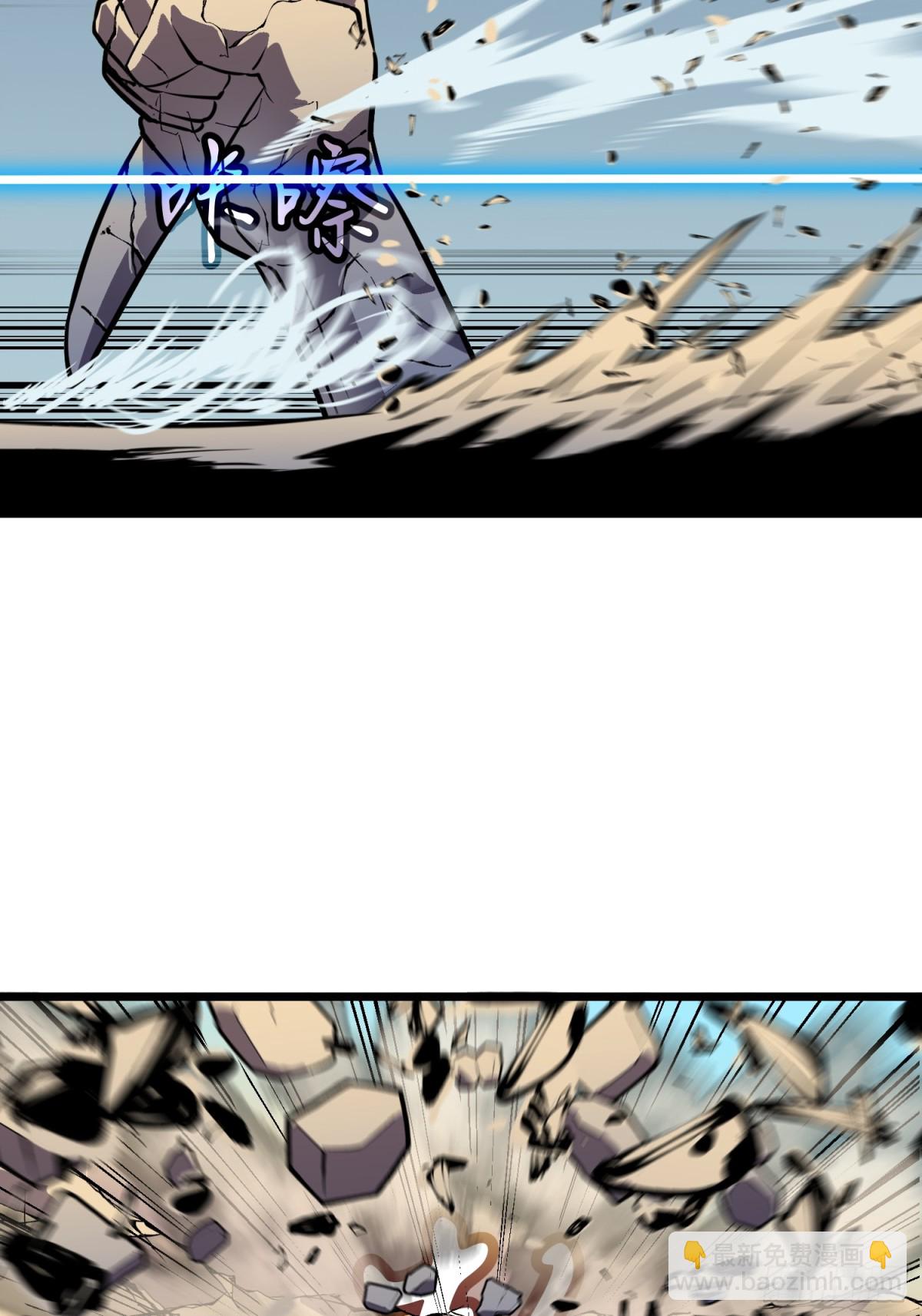 第36话 自己的庄园(1/2)-第36话