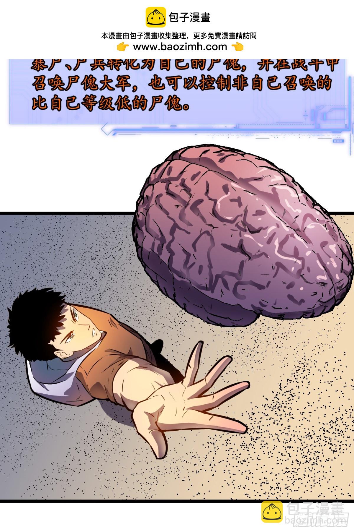 第36话 自己的庄园(1/2)-第36话