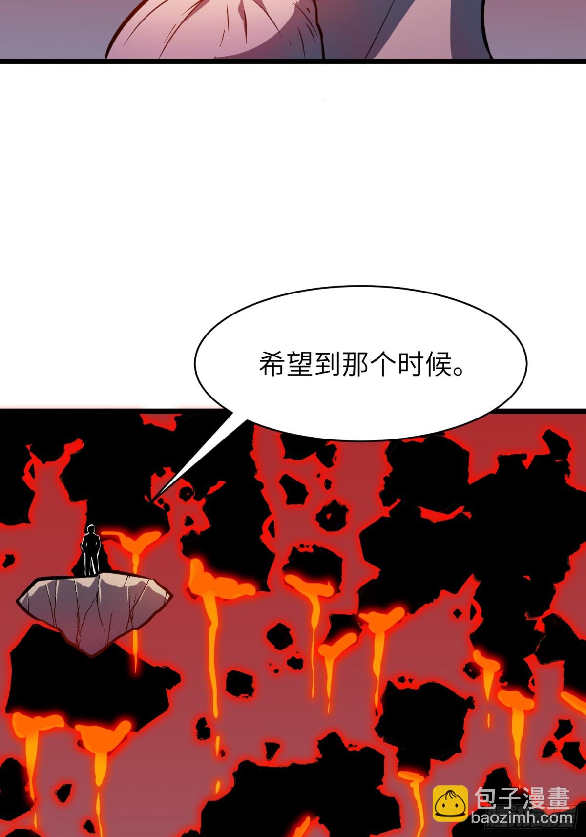 第36话 自己的庄园(1/2)-第36话