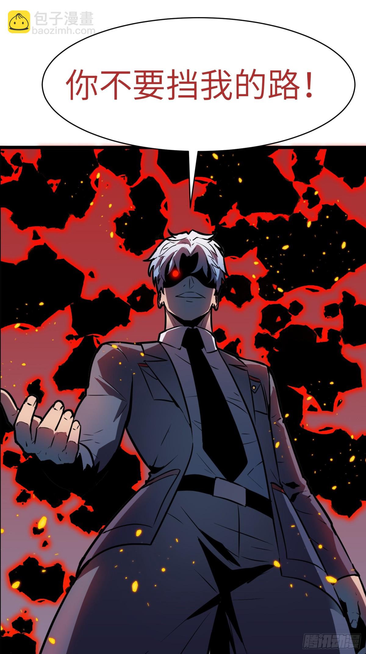 第36话 自己的庄园(1/2)-第36话