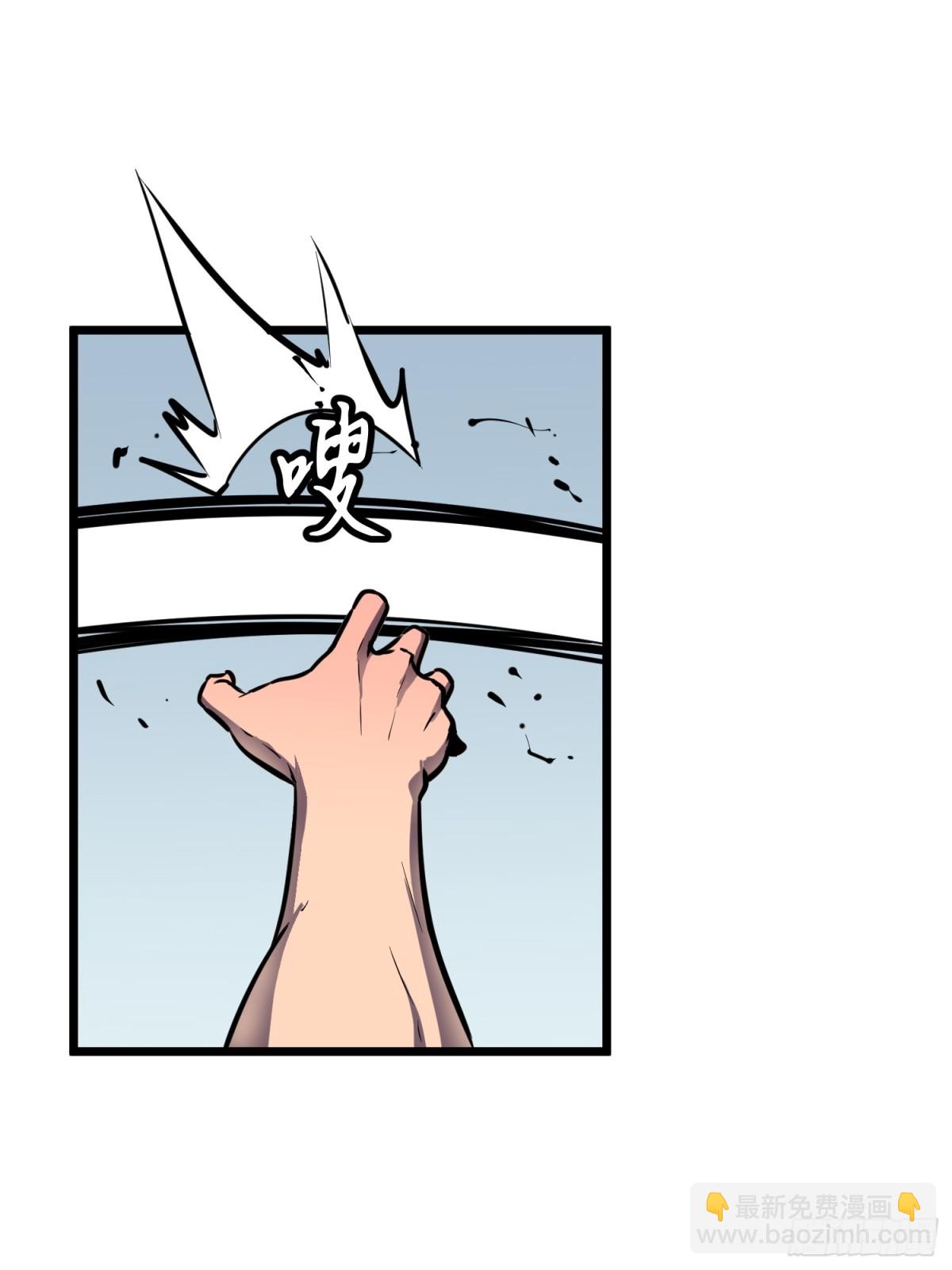 第36话 自己的庄园(1/2)-第36话