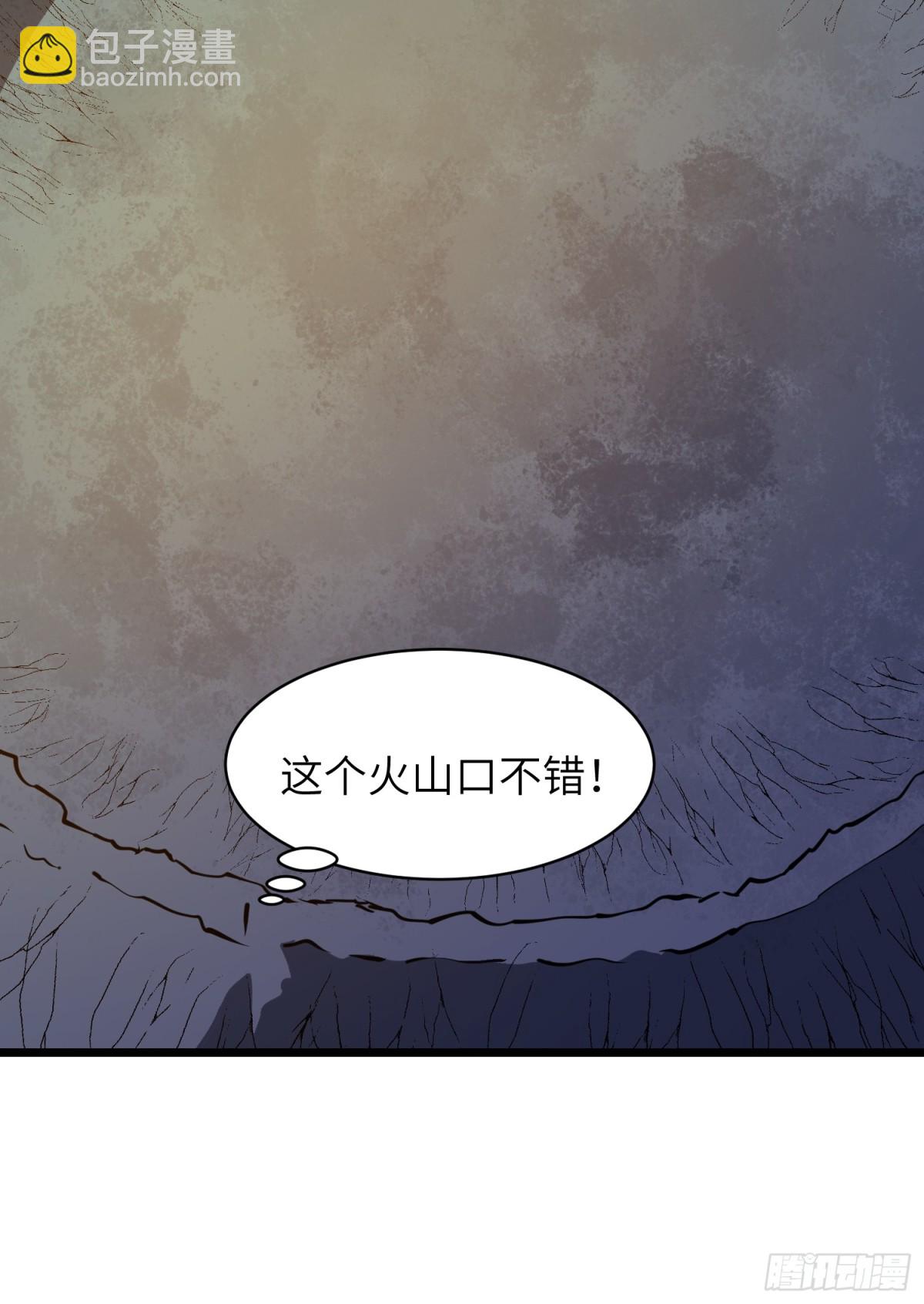 第36话 自己的庄园(1/2)-第36话