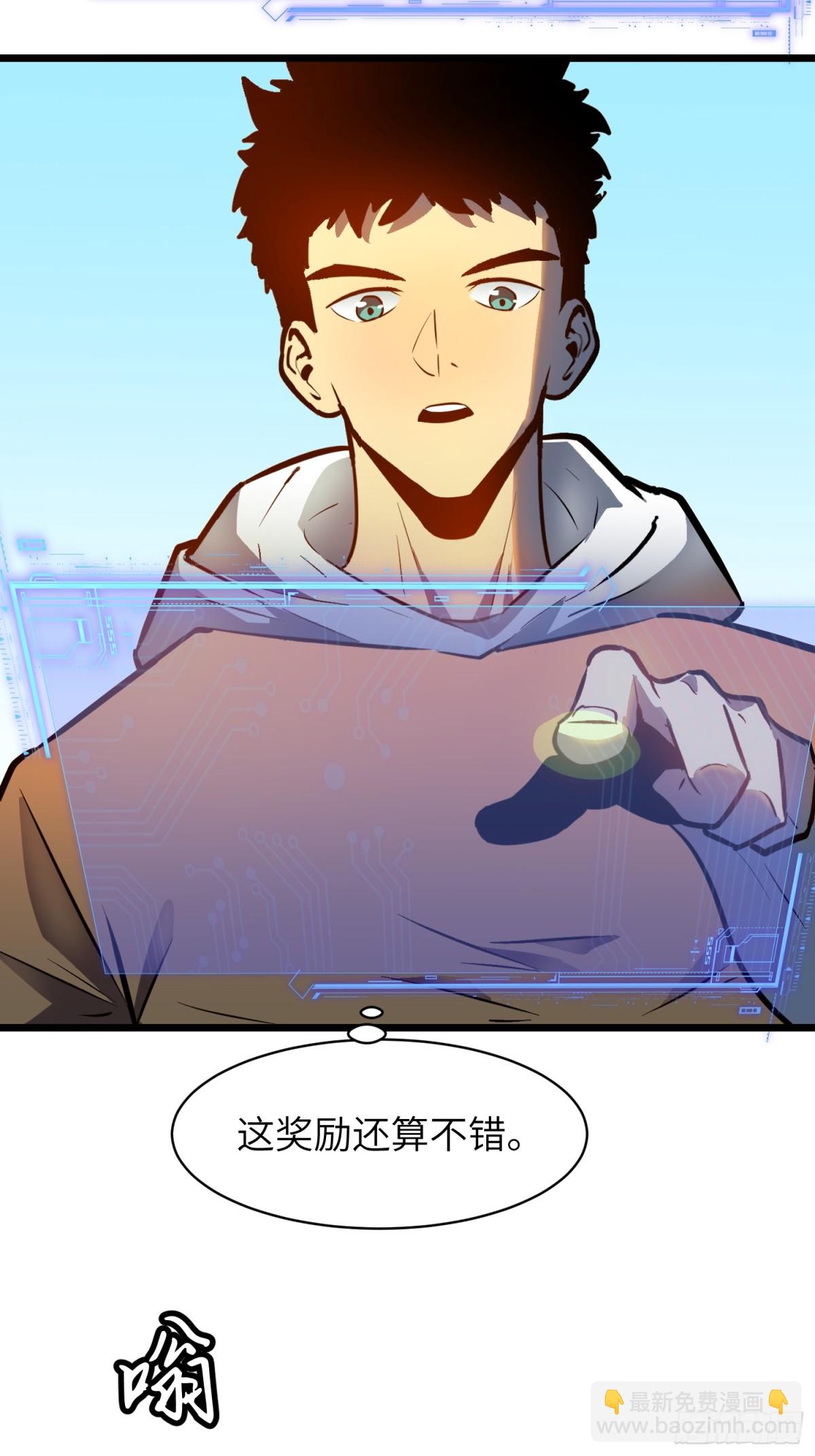 第36话 自己的庄园(1/2)-第36话