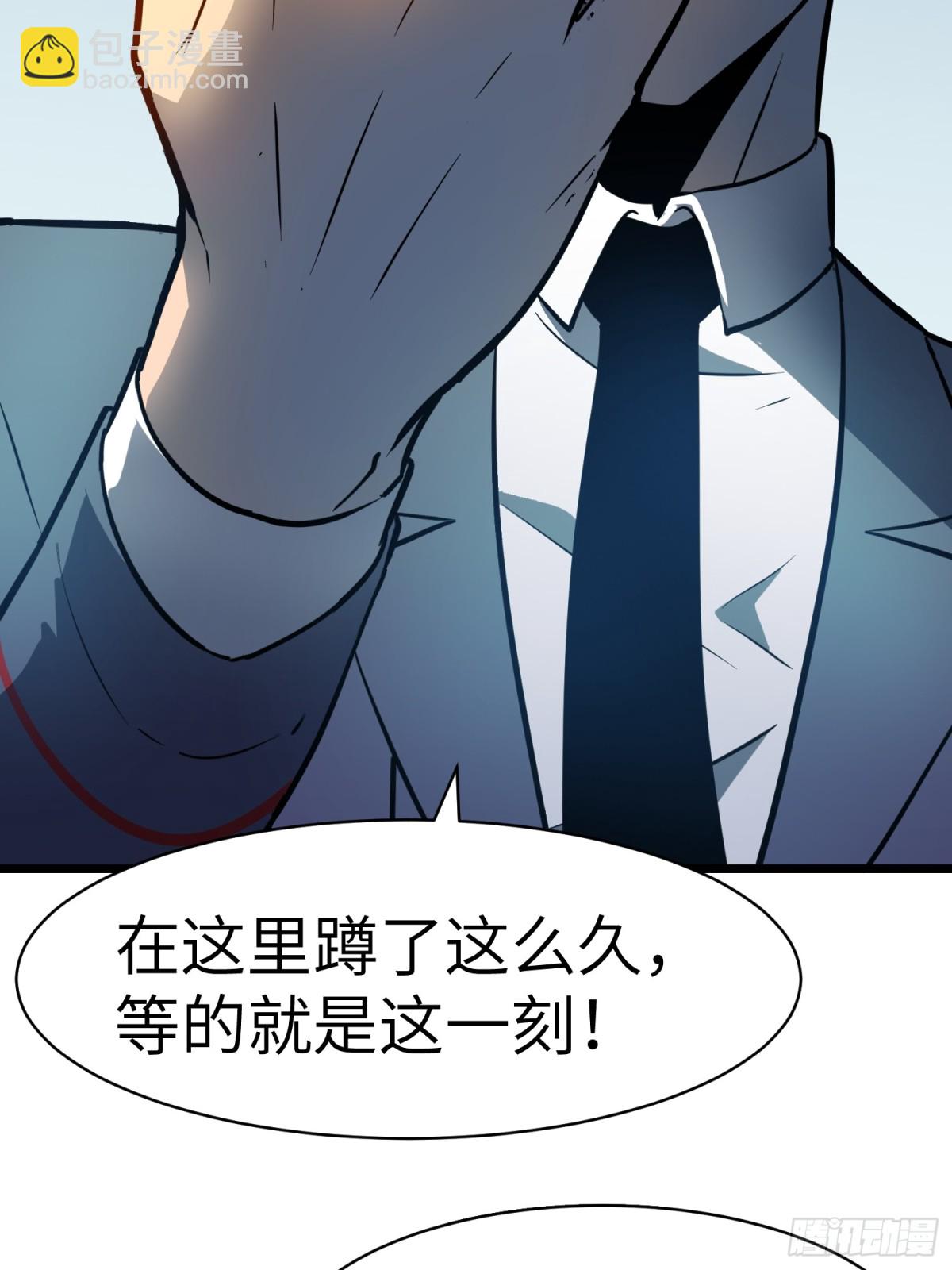 第36话 自己的庄园(1/2)-第36话