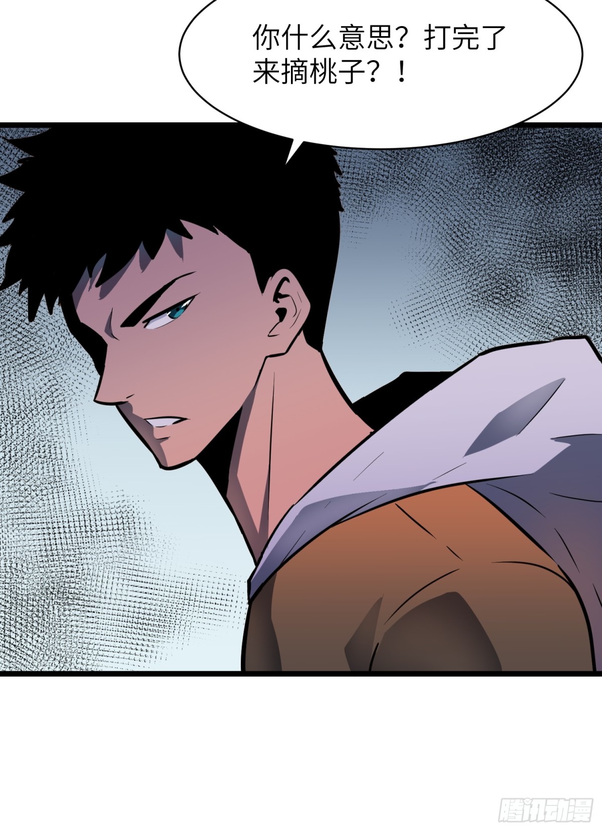 第36话 自己的庄园(1/2)-第36话