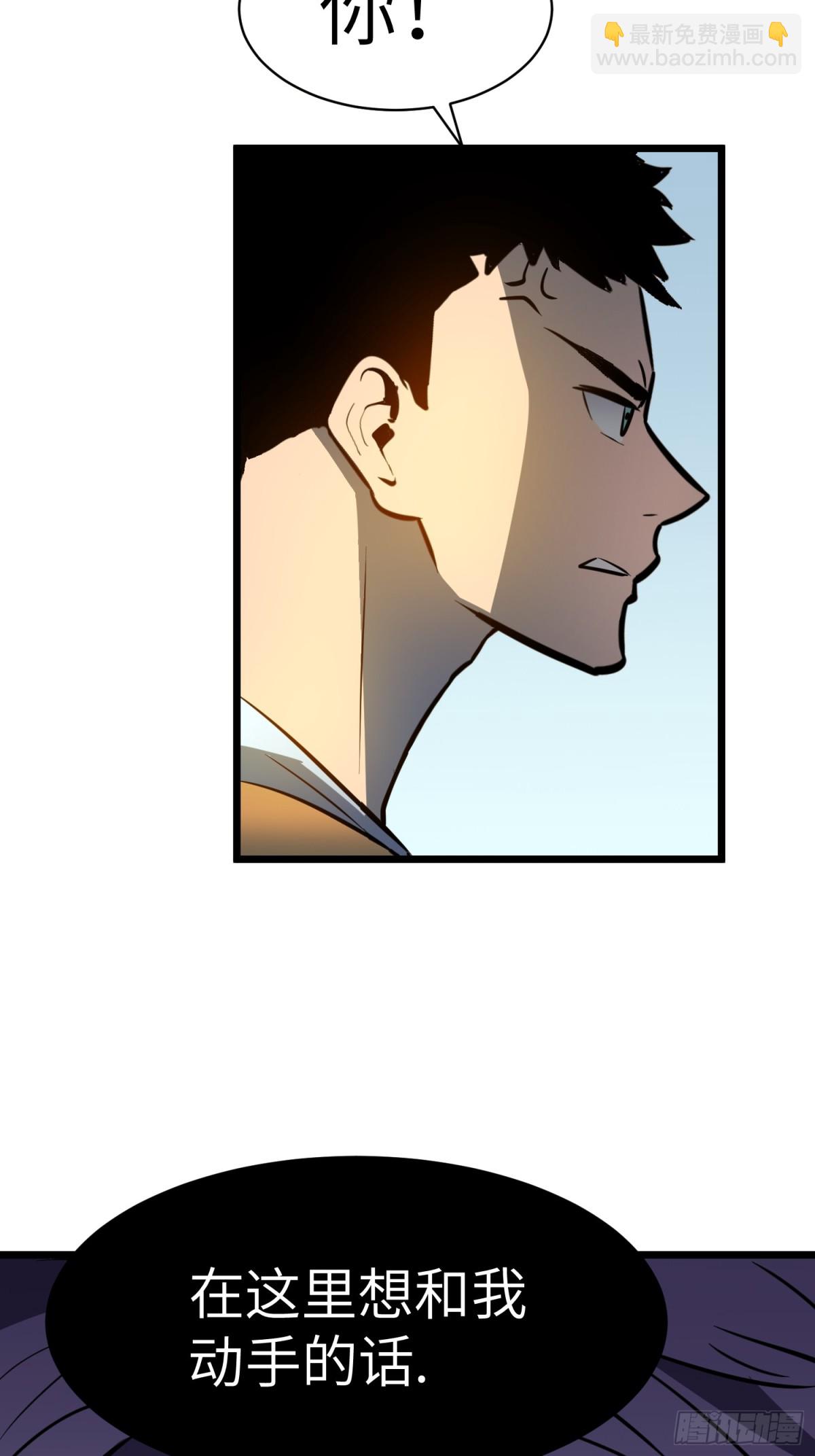 第36话 自己的庄园(1/2)-第36话