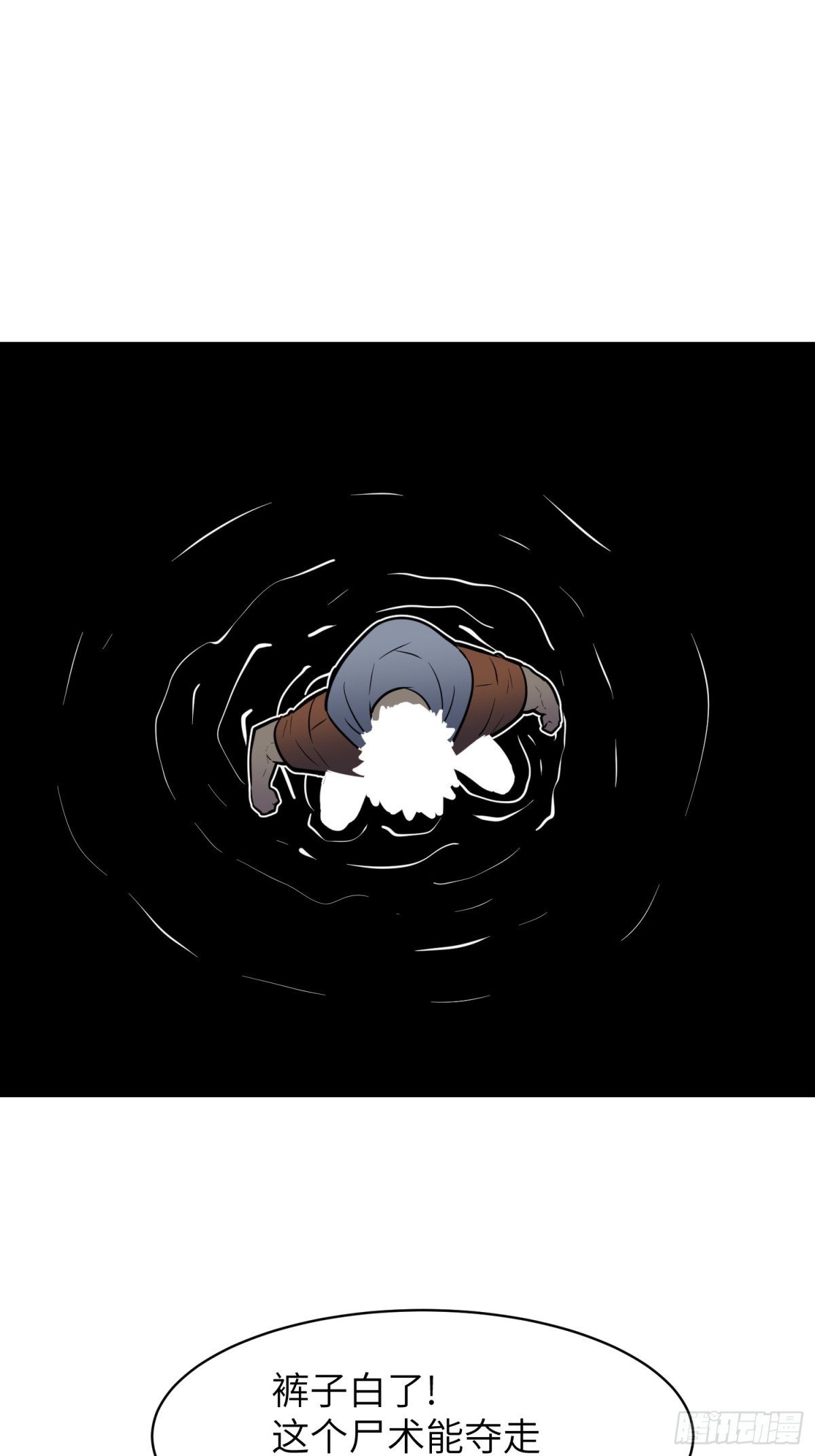 第38话 新增园丁两位(1/2)-第38话